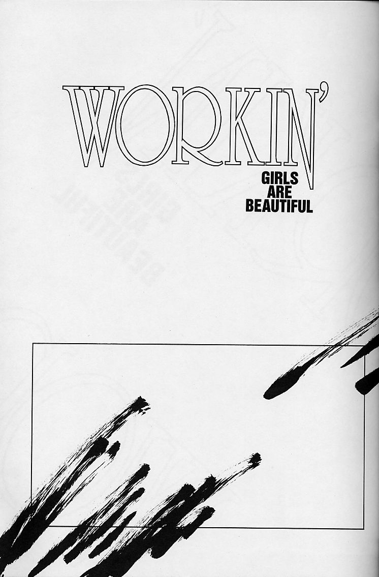 (C50) [UROBOROS (よろず)] WORKIN' GIRLS ARE BEAUTIFUL (よろず)
