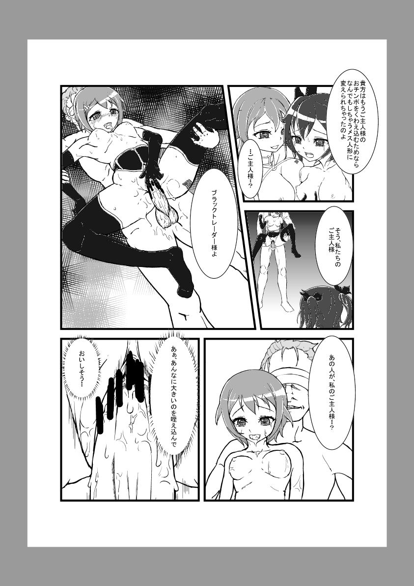 【みやしろ】時効だとたたので
