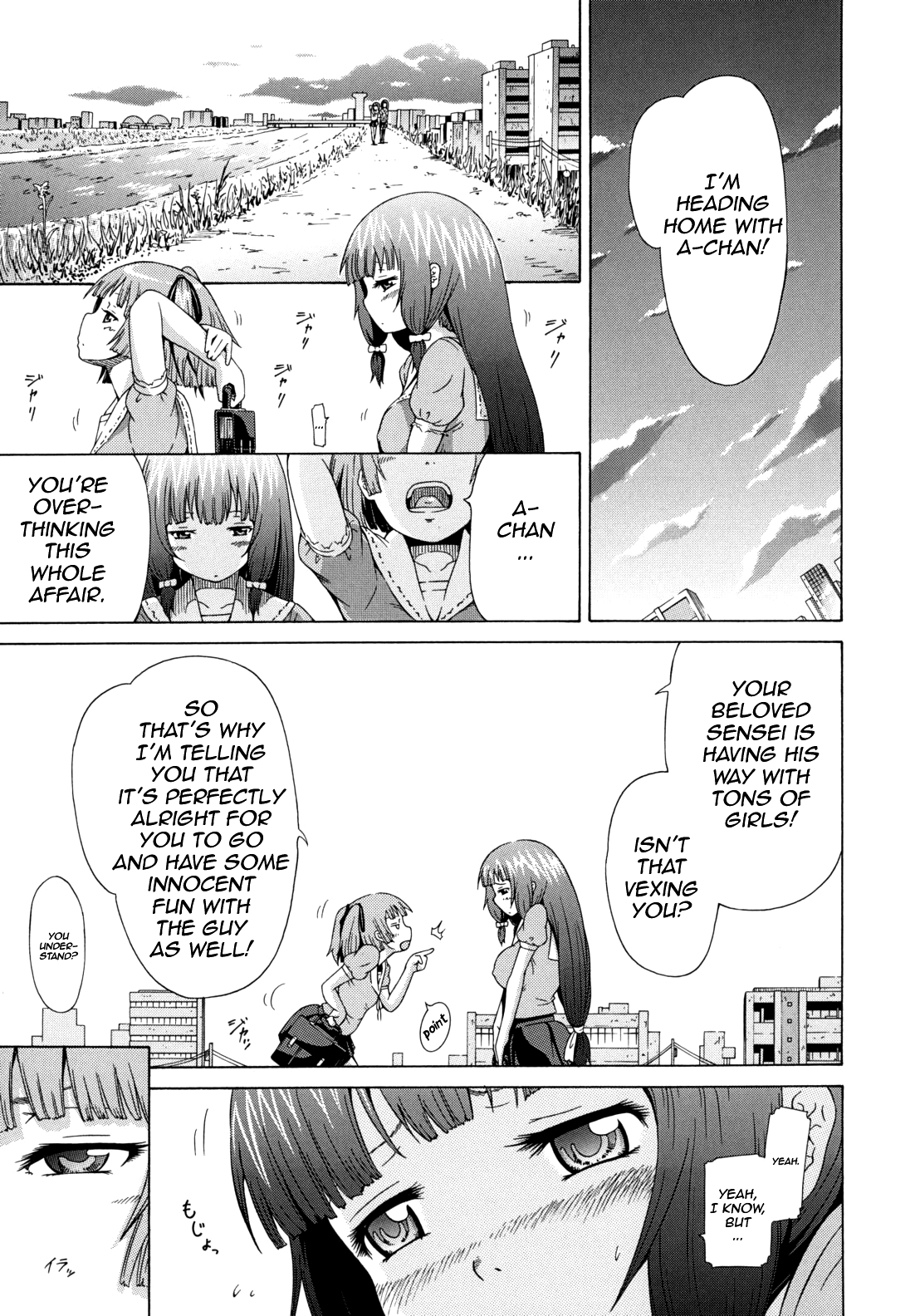 [赤月みゅうと] 少女×少女×少女 [英訳]