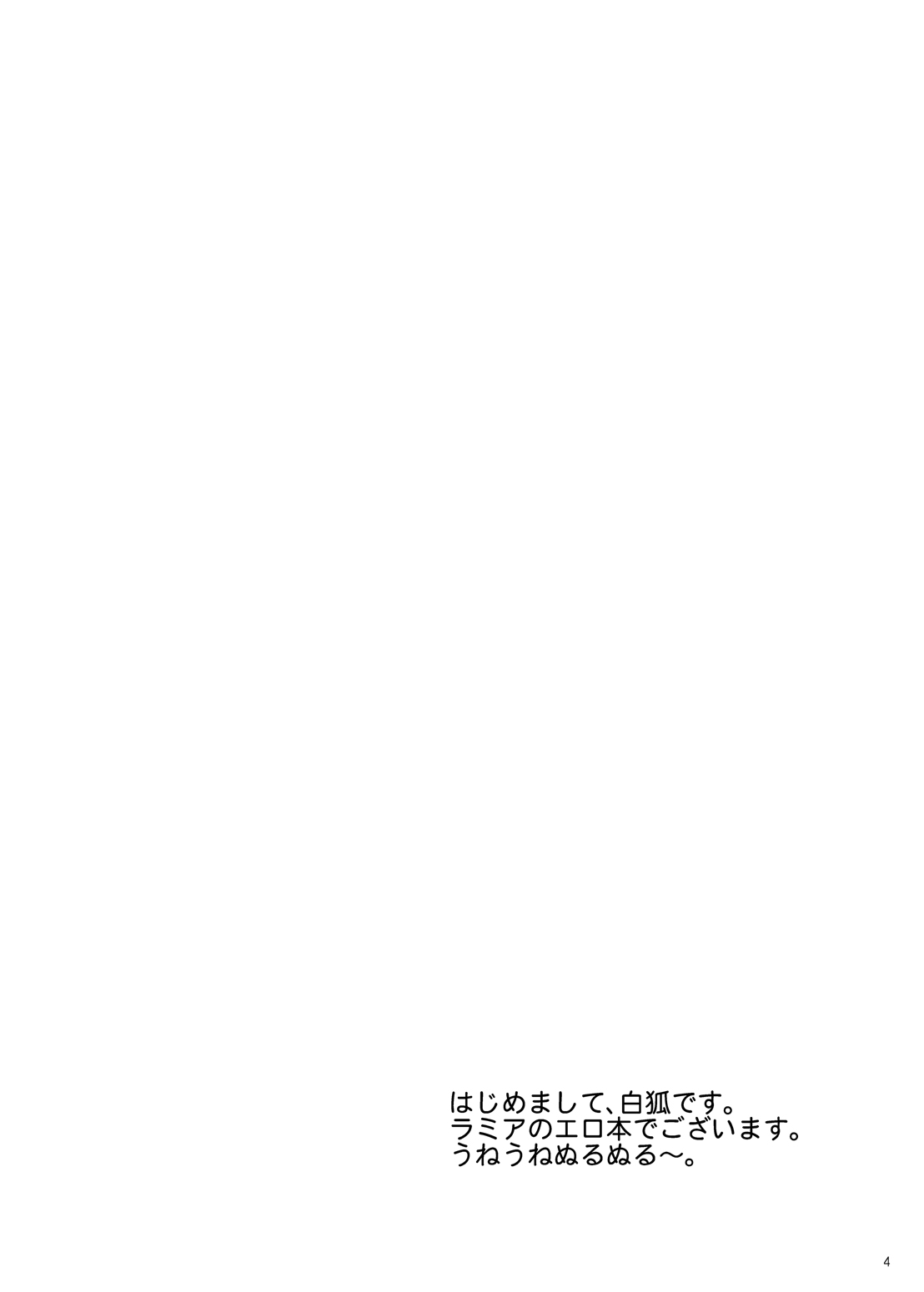 [SeaFox (霧咲白狐)] MONSTER CROSS [DL版]