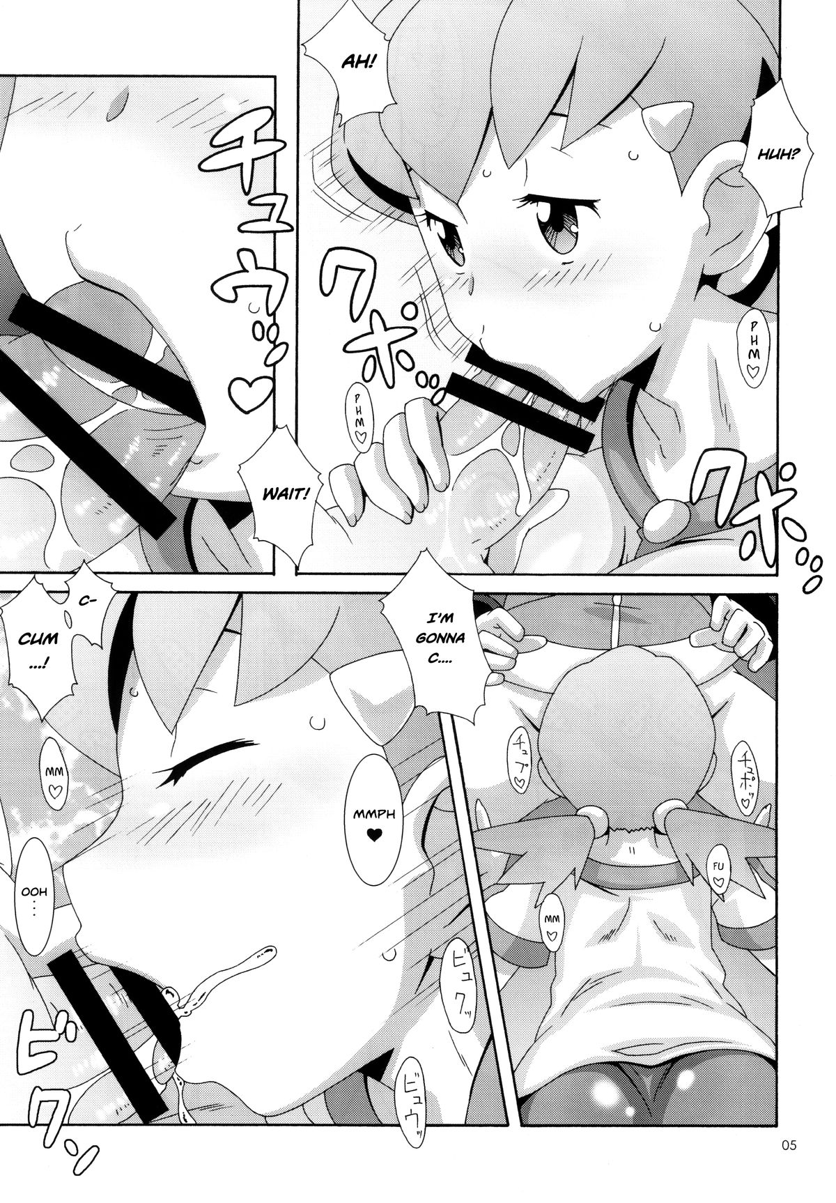 (COMIC1☆4) [悪性真性物 (糊)] モーモーぼくじょうでつかまえて (ポケットモンスター) [英訳]