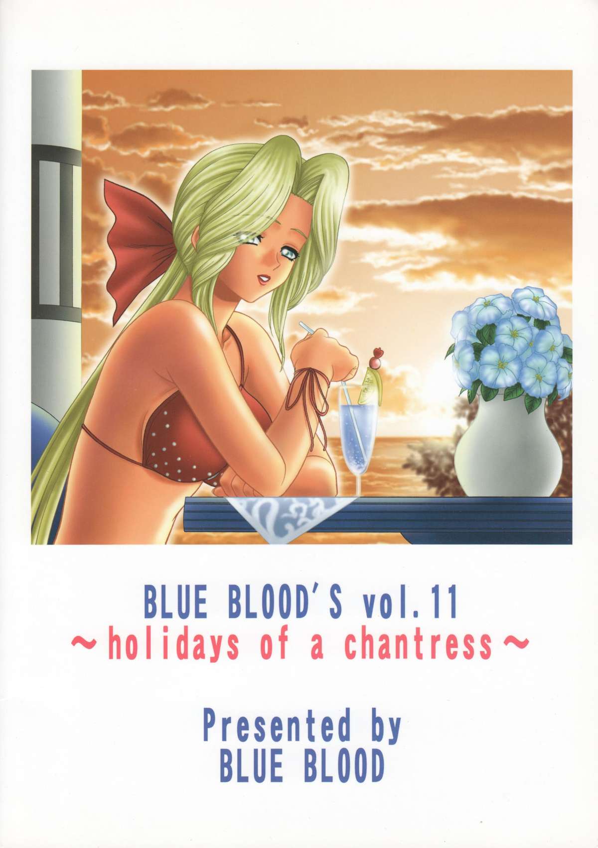 (Cレヴォ33) [BLUE BLOOD'S (BLUE BLOOD)] BLUE BLOOD'S vol.11 (デッド・オア・アライブ エクストリーム・ビーチバレーボール)