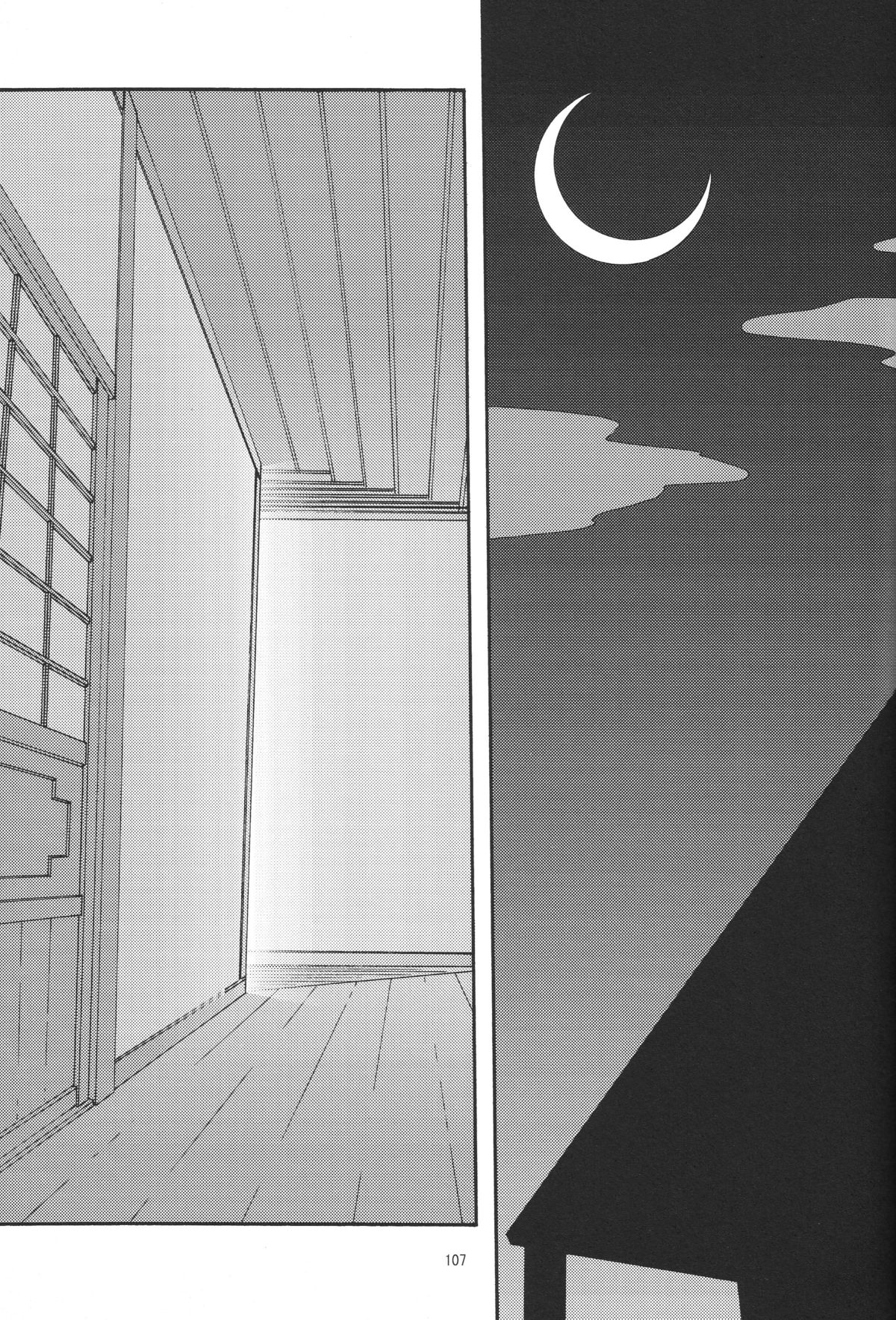 [sandglass (鳥有あつの)] 蒼1-3 (ああっ女神さまっ) [英訳]