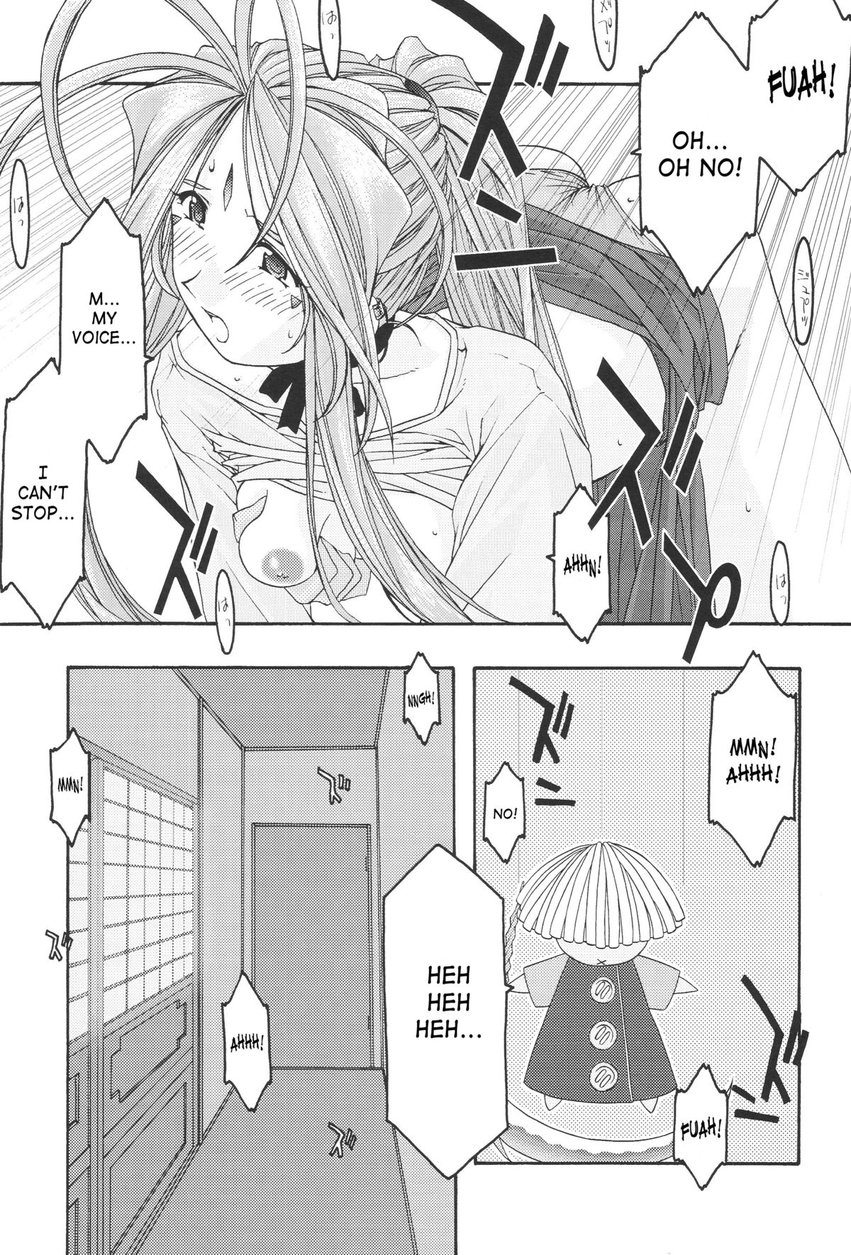 [sandglass (鳥有あつの)] 蒼1-3 (ああっ女神さまっ) [英訳]