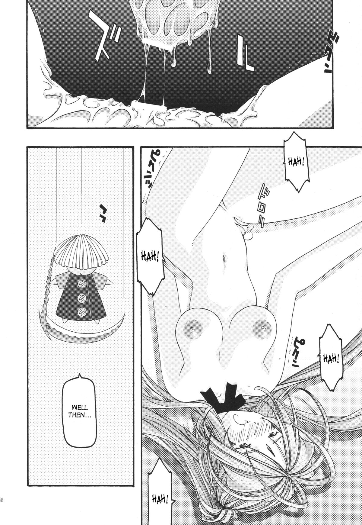 [sandglass (鳥有あつの)] 蒼1-3 (ああっ女神さまっ) [英訳]