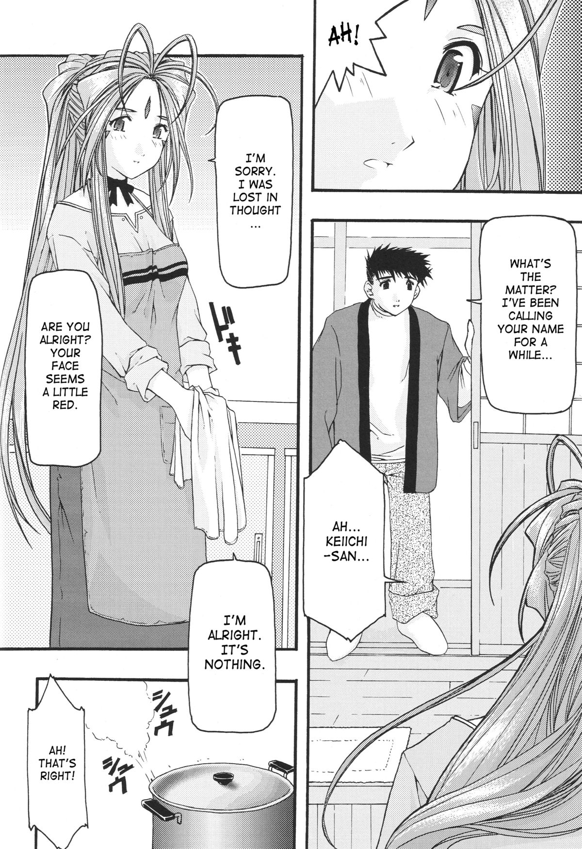 [sandglass (鳥有あつの)] 蒼1-3 (ああっ女神さまっ) [英訳]