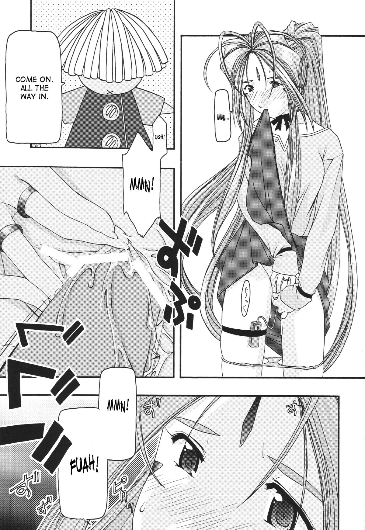 [sandglass (鳥有あつの)] 蒼1-3 (ああっ女神さまっ) [英訳]
