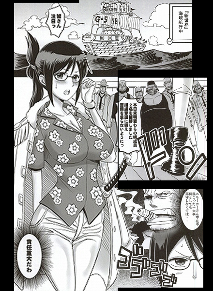 (C83) [ディオゲネスクラブ (灰川ヘムレン)] 楽園女海賊3 (ワンピース)