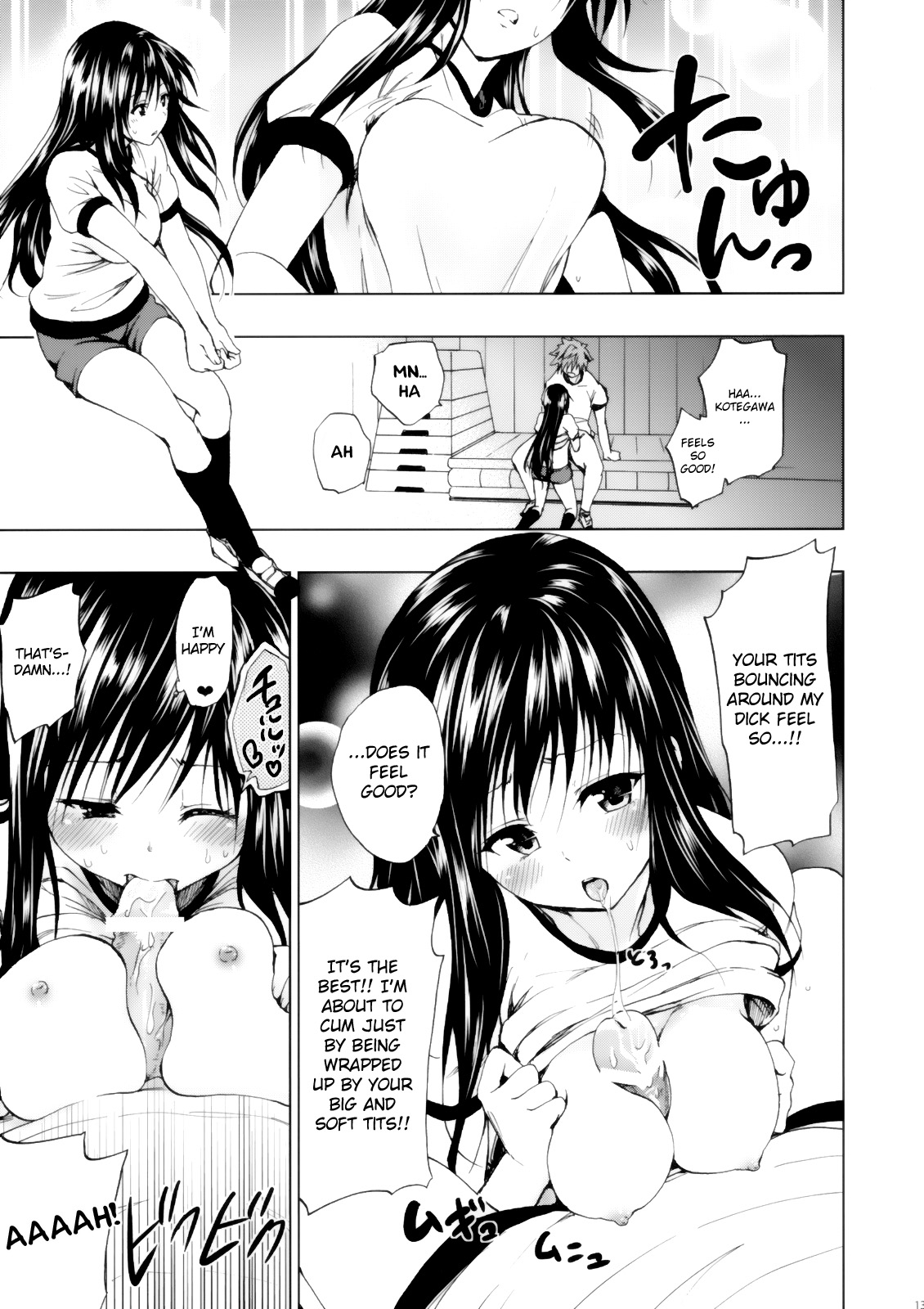 (C82) [ツン研 (Men's)] 超LOVEる ハレンチ (To LOVEる -とらぶる-) [英訳]