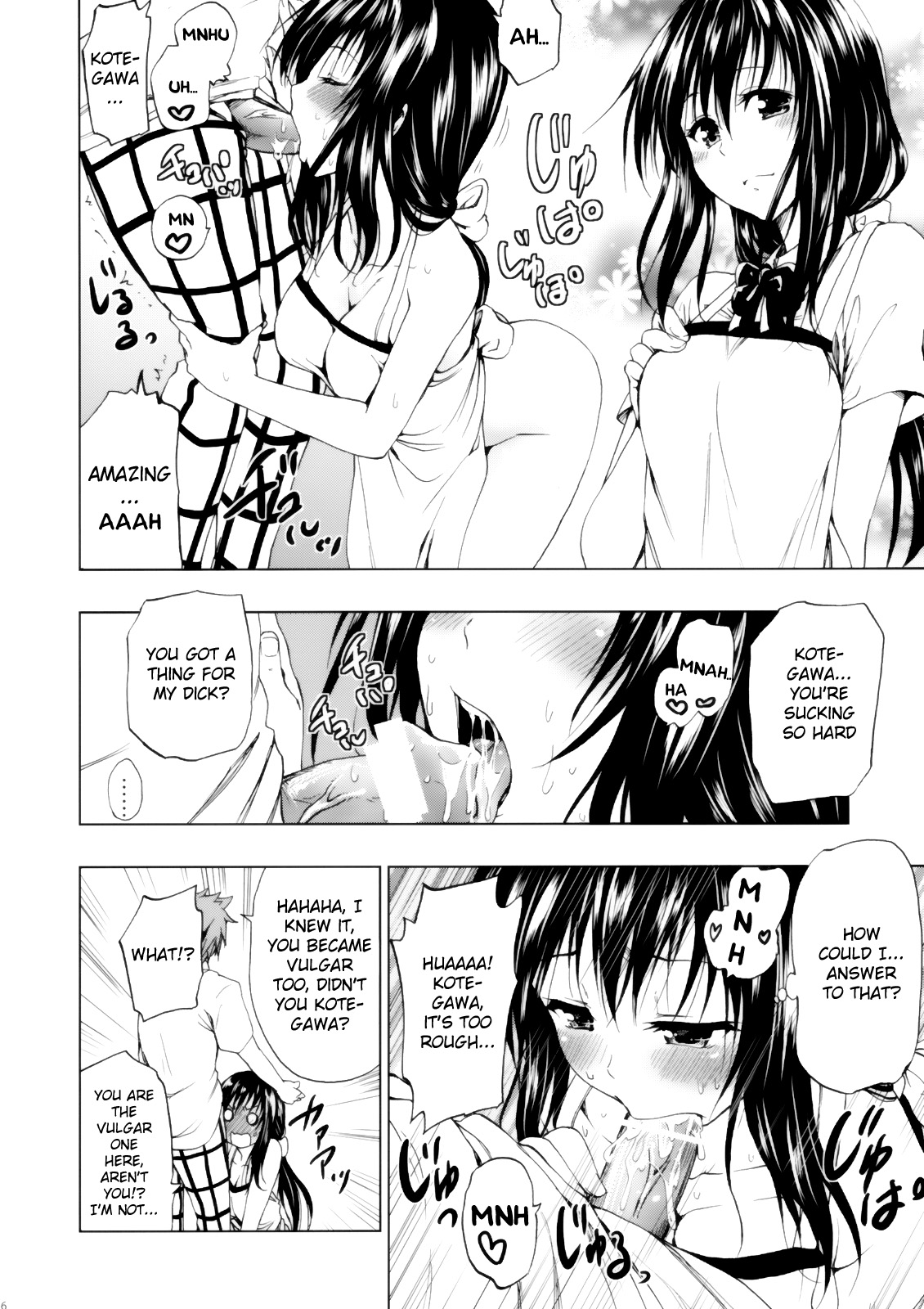 (C82) [ツン研 (Men's)] 超LOVEる ハレンチ (To LOVEる -とらぶる-) [英訳]