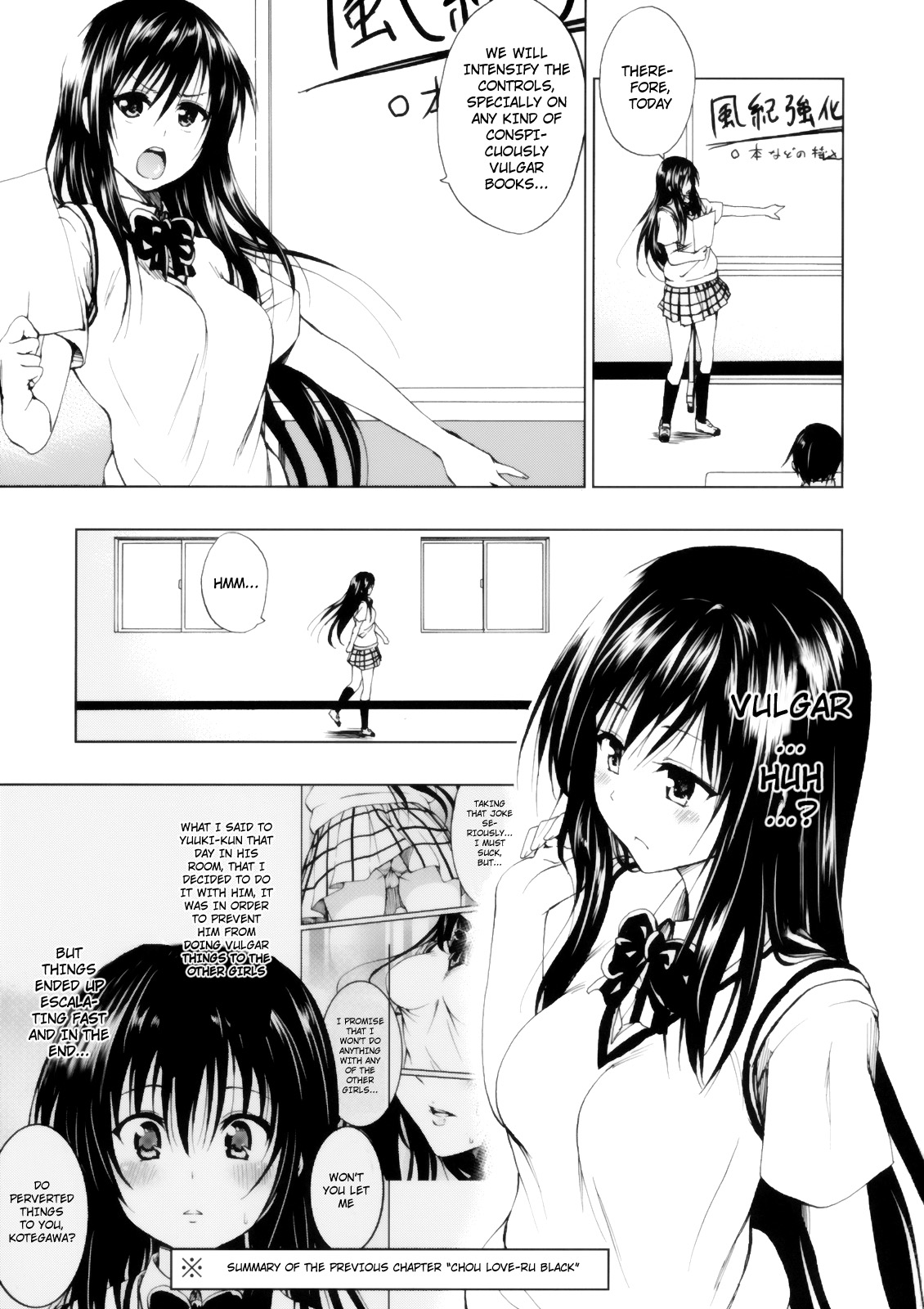 (C82) [ツン研 (Men's)] 超LOVEる ハレンチ (To LOVEる -とらぶる-) [英訳]