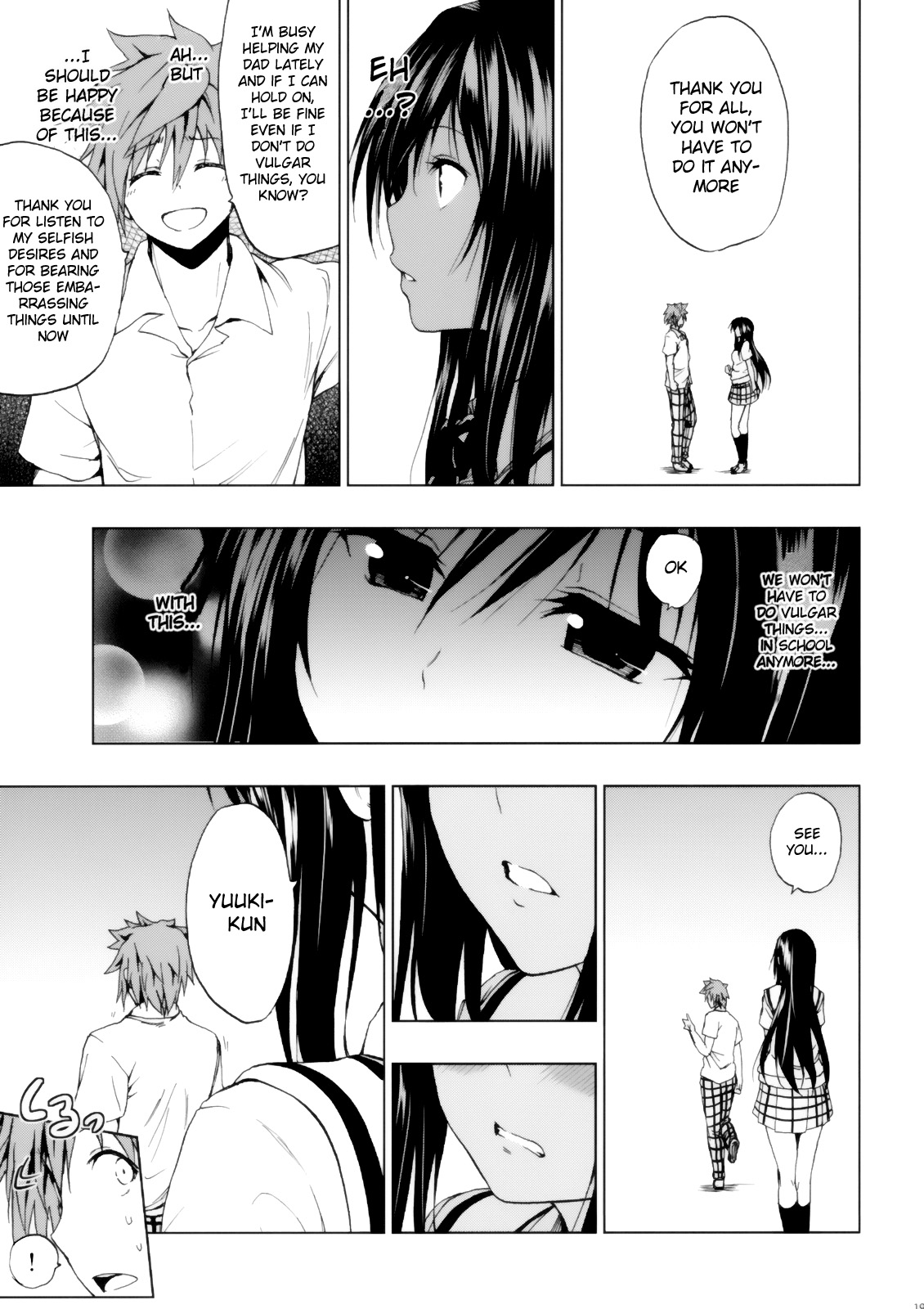 (C82) [ツン研 (Men's)] 超LOVEる ハレンチ (To LOVEる -とらぶる-) [英訳]