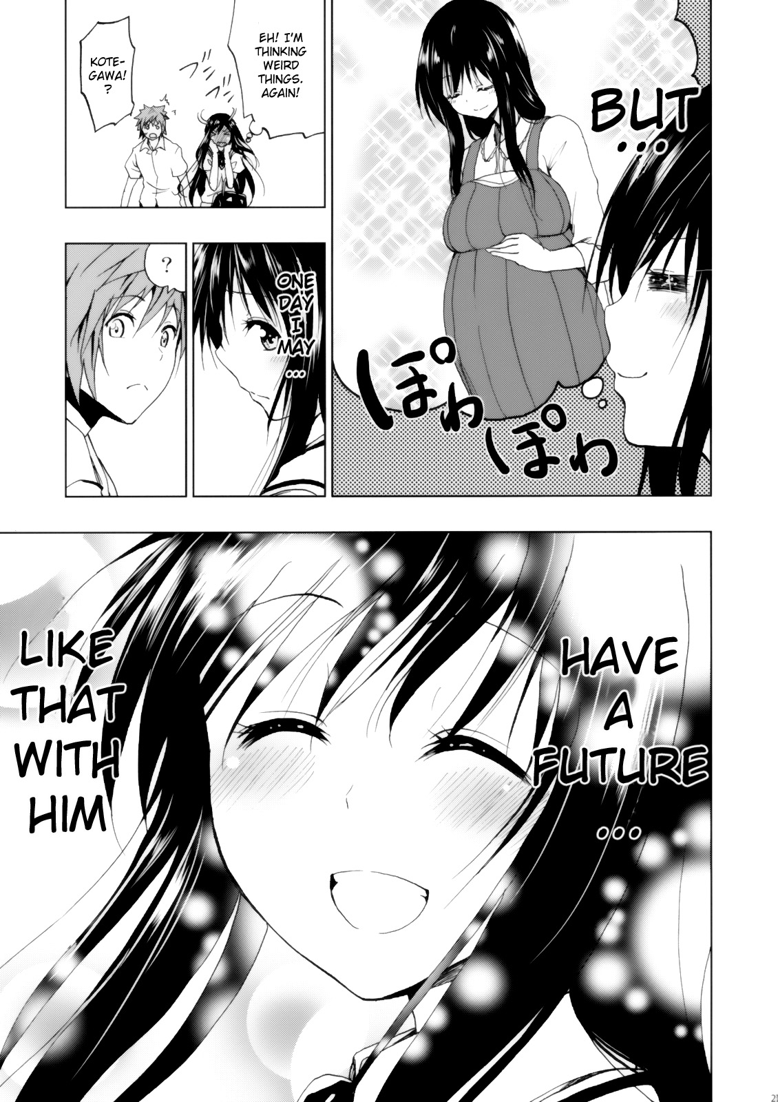 (C82) [ツン研 (Men's)] 超LOVEる ハレンチ (To LOVEる -とらぶる-) [英訳]