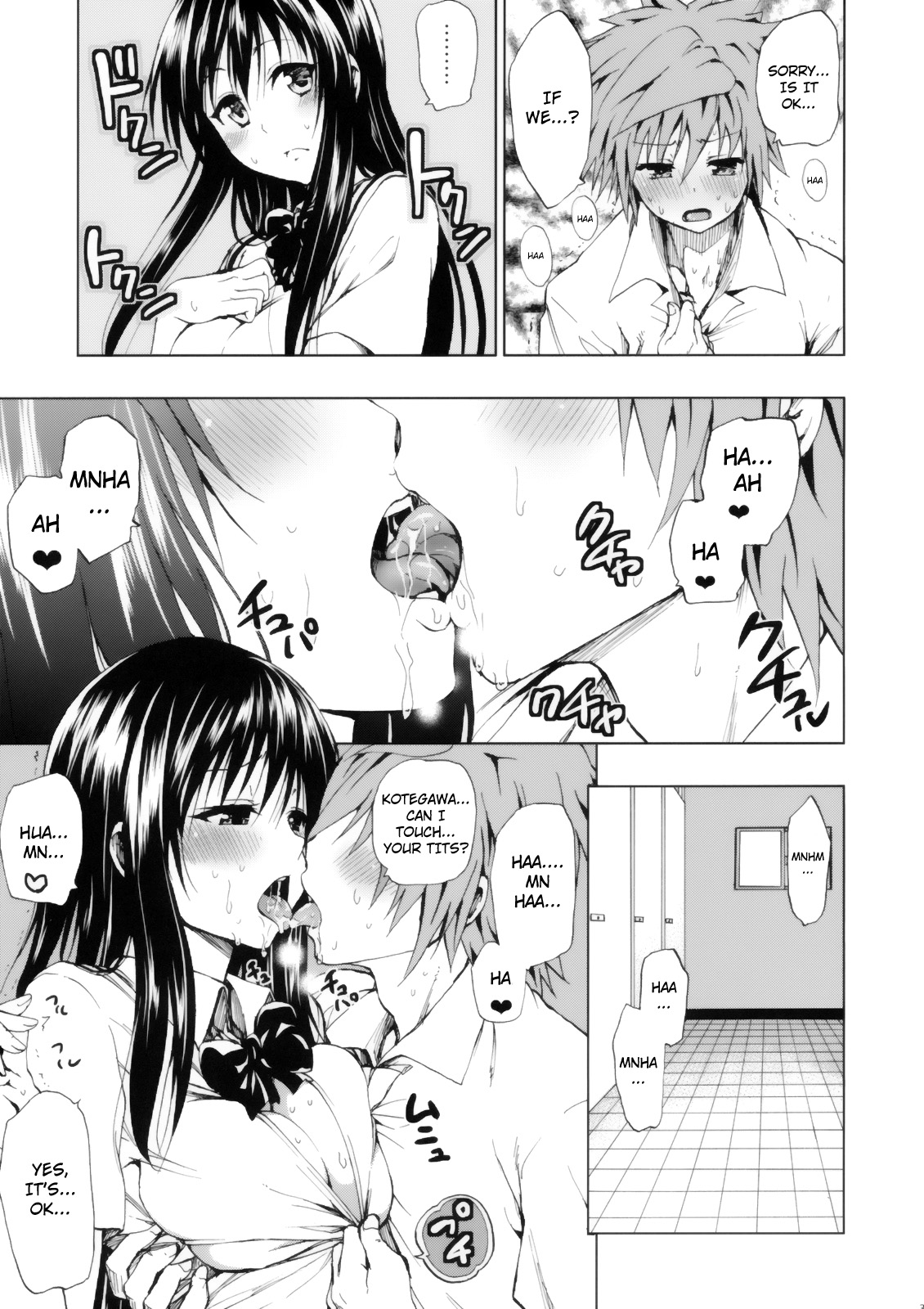 (C82) [ツン研 (Men's)] 超LOVEる ハレンチ (To LOVEる -とらぶる-) [英訳]
