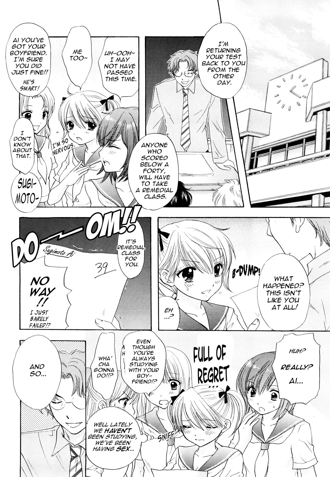 [尾崎未来] The Great Escape 3 第18-19章 [英訳]