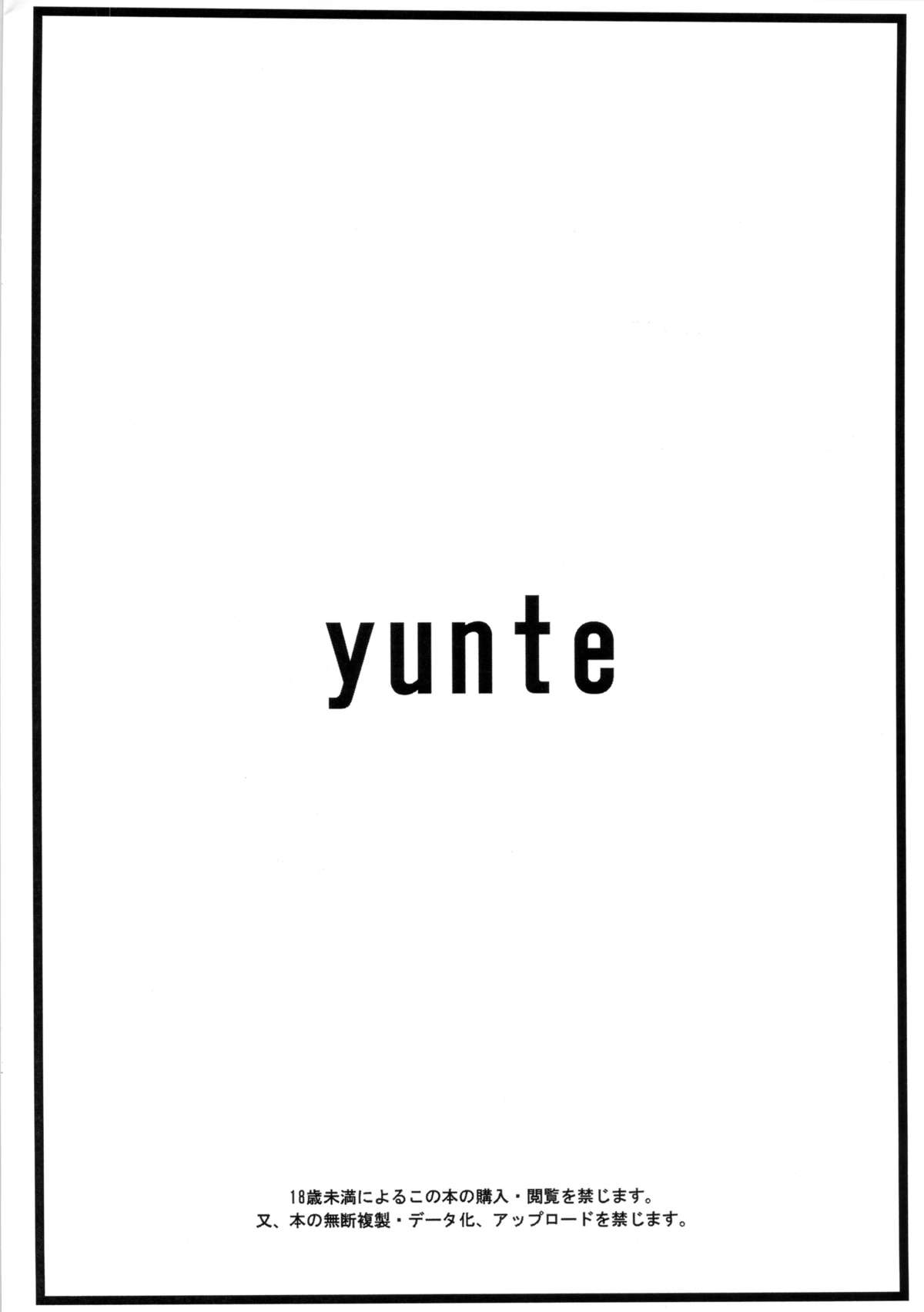 (C83) [yunte (ショウタロウ)] ランどり! (ダンボール戦機)