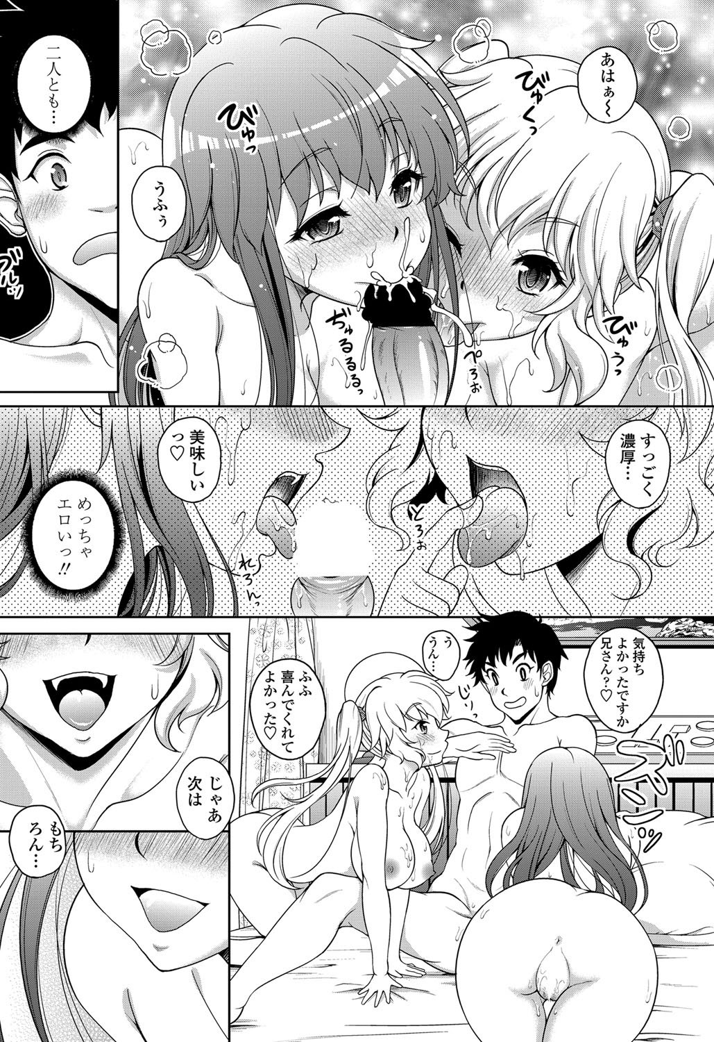 COMIC ペンギンクラブ山賊版 2012年5月号 Vol.280 [DL版]
