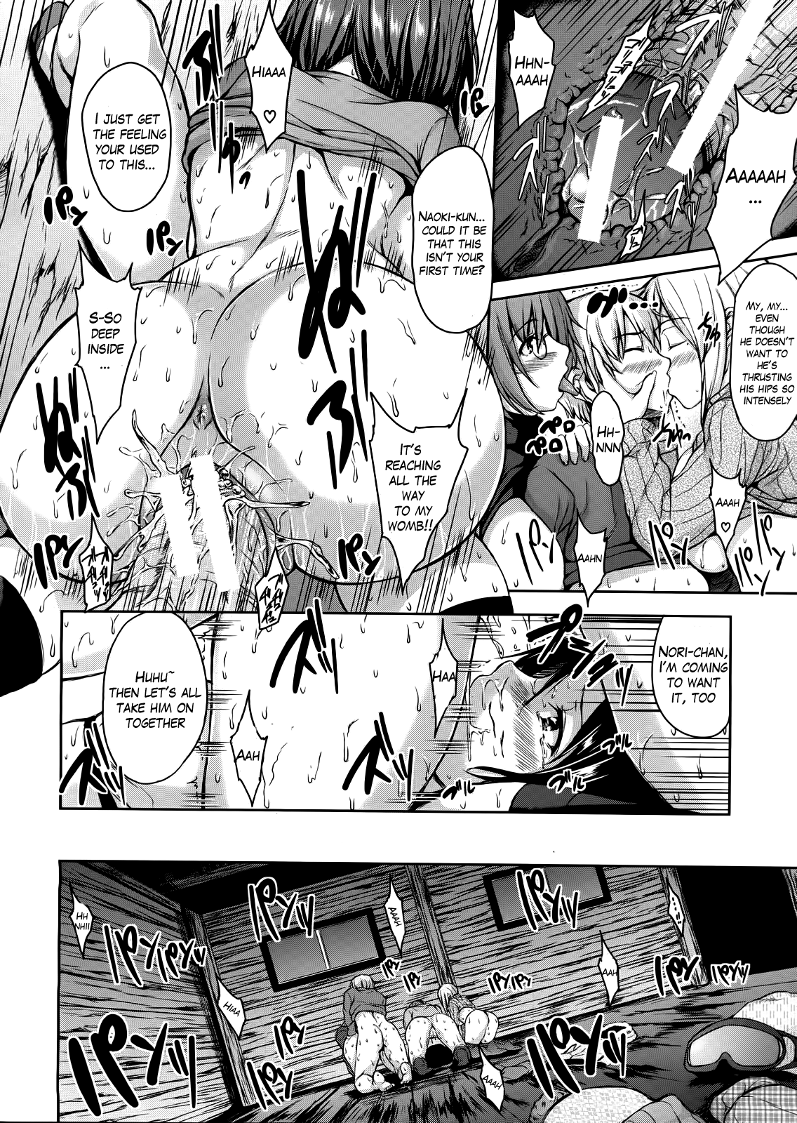 [立花オミナ] 雪山♡ハーレム (COMIC MUJIN 2013年1月号) [英訳]