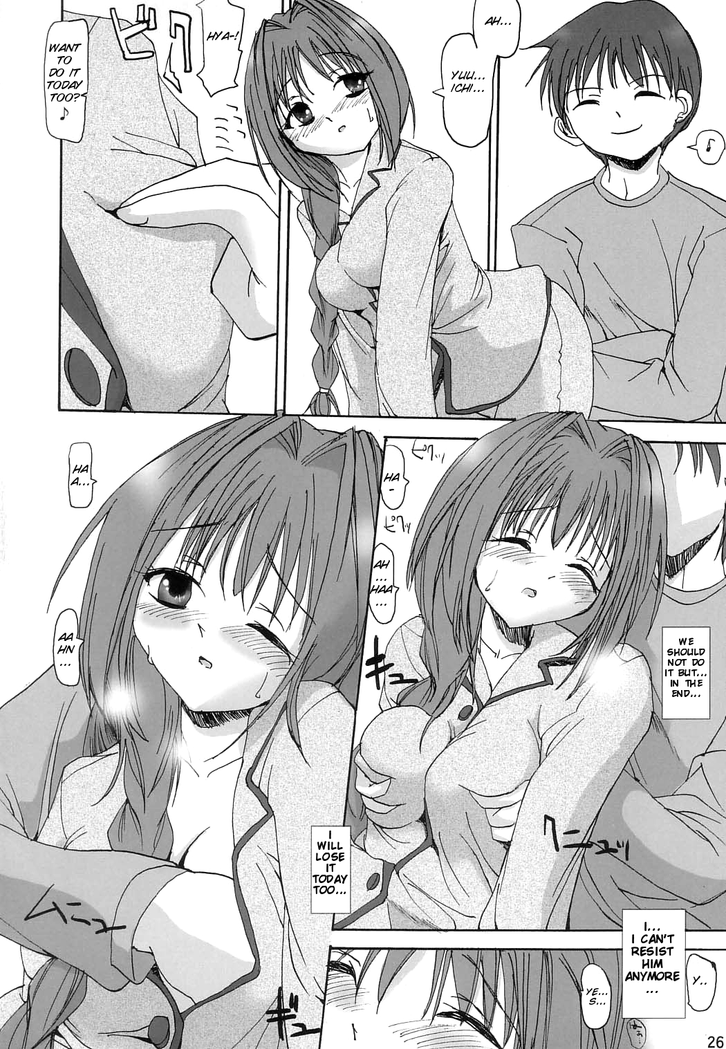 (C63) [ベビーベッド (SAS)] 秋子さんの多忙な日々 (カノン) [英訳]