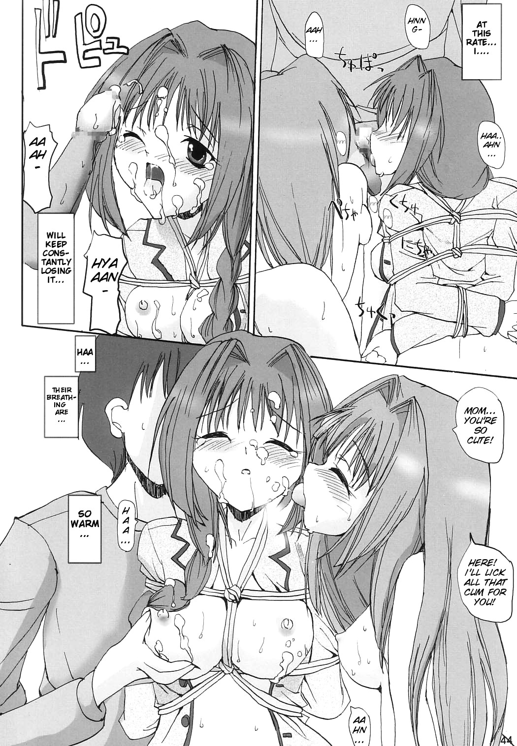 (C63) [ベビーベッド (SAS)] 秋子さんの多忙な日々 (カノン) [英訳]