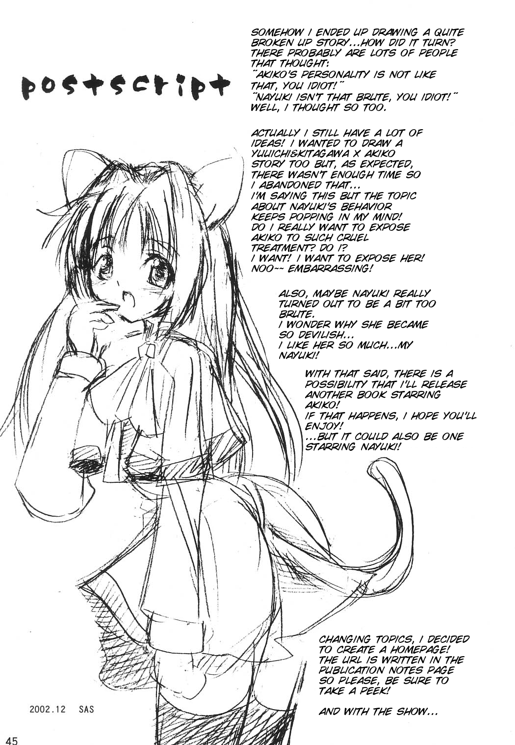 (C63) [ベビーベッド (SAS)] 秋子さんの多忙な日々 (カノン) [英訳]