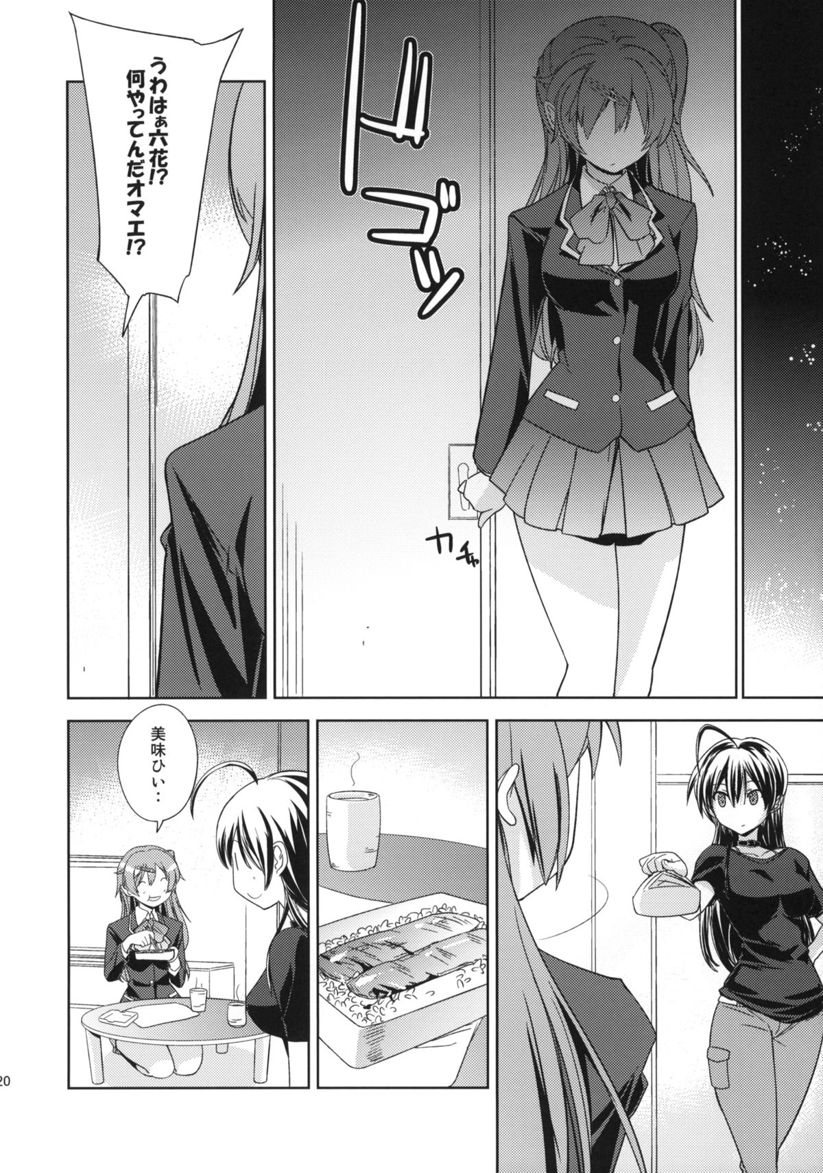 (C83) [ぽよぱちょ (うみうし)] Poyopacho CC (中二病でも恋がしたい！)