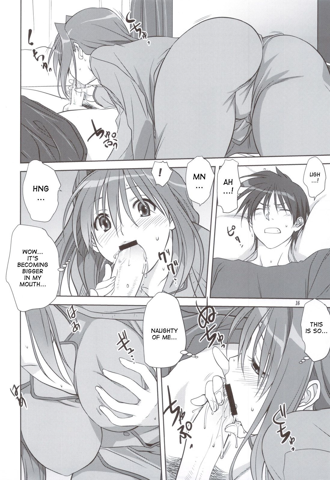(C83) [みたらし倶楽部 (みたらし侯成)] 秋子さんといっしょ 11 (カノン) [英訳]
