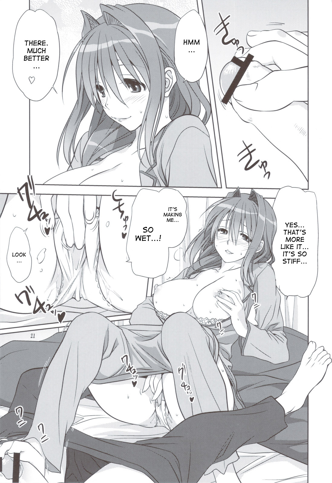(C83) [みたらし倶楽部 (みたらし侯成)] 秋子さんといっしょ 11 (カノン) [英訳]