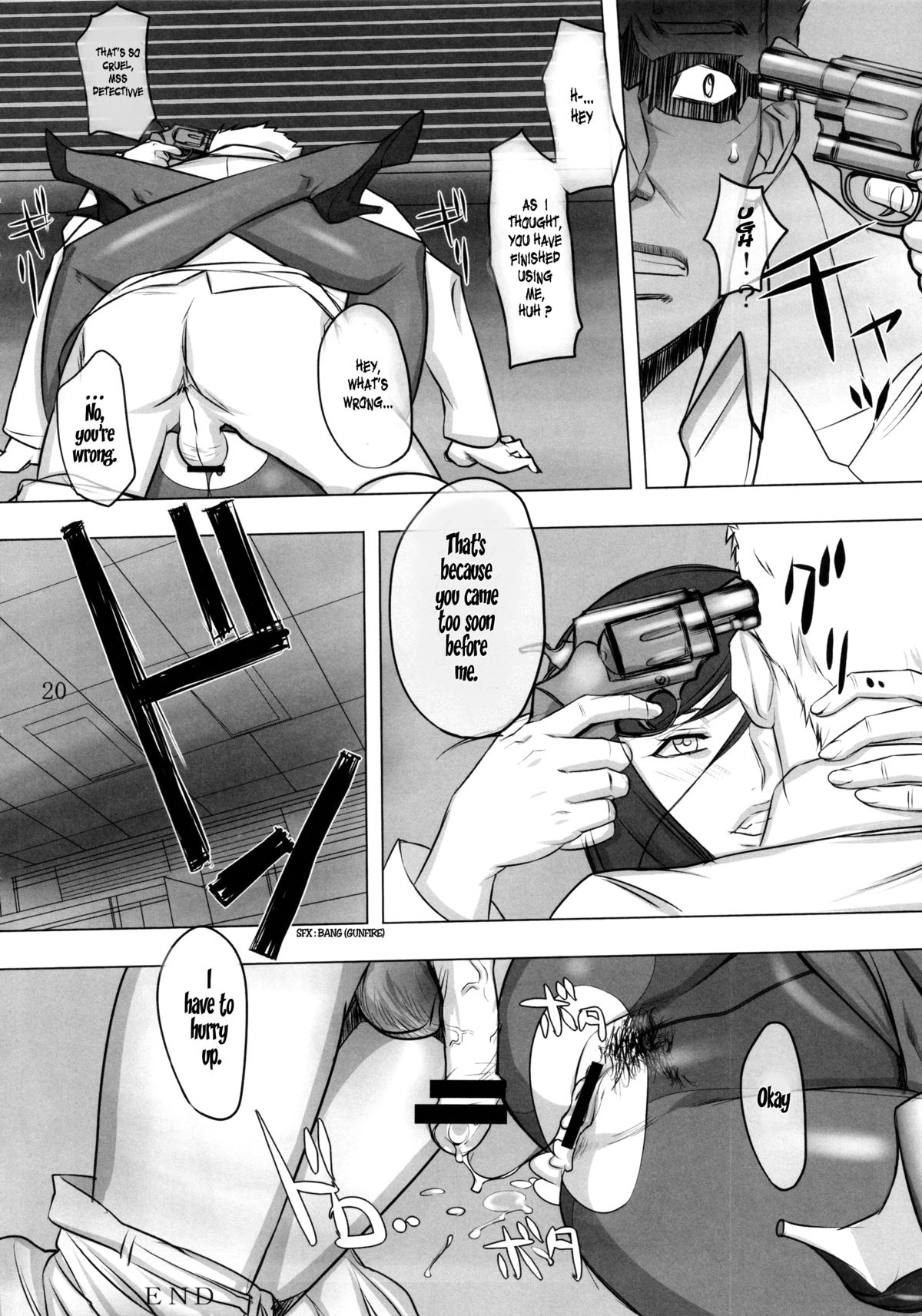 (C83) [Gぱんだ (御堂つかさ)] パンスト刑事「獄」 (シティーハンター) [英訳]