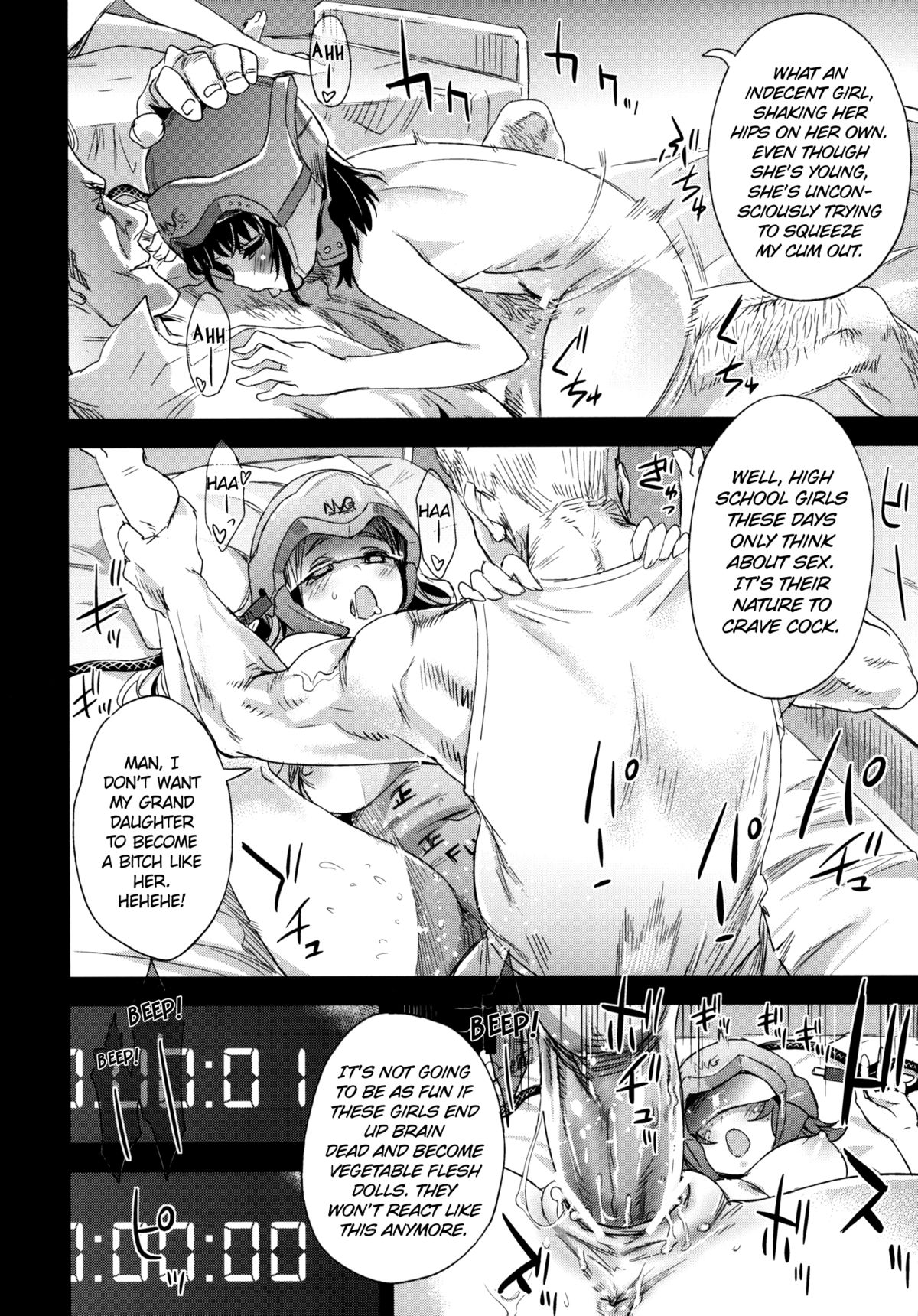 (C83) [Fatalpulse (朝凪)] Victim Girls 14 -Sleeping Beauties- (ソードアート・オンライン) (英訳)