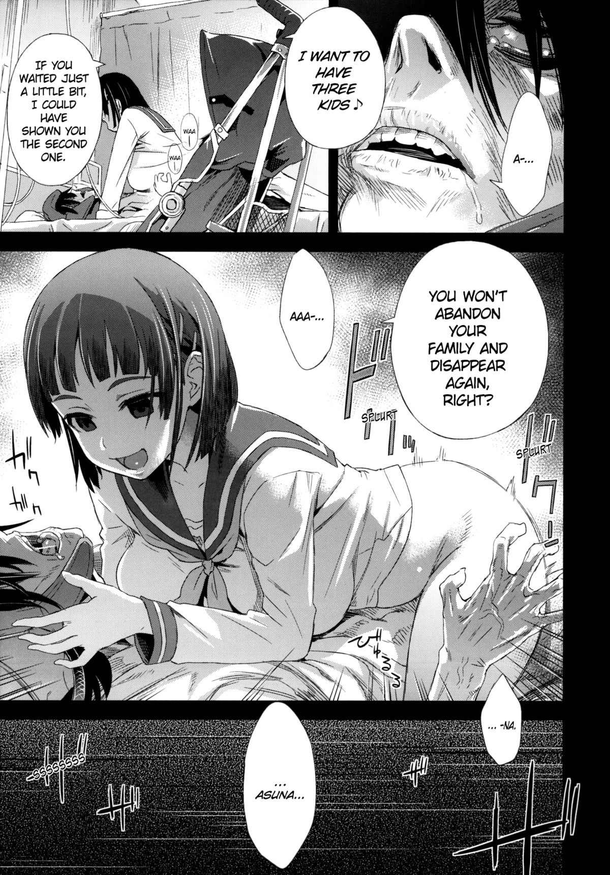 (C83) [Fatalpulse (朝凪)] Victim Girls 14 -Sleeping Beauties- (ソードアート・オンライン) (英訳)