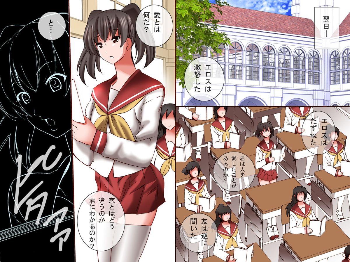 [DLメイト] 女子を操作できるリモコン～JK達をリモコン操作でやりまくれ