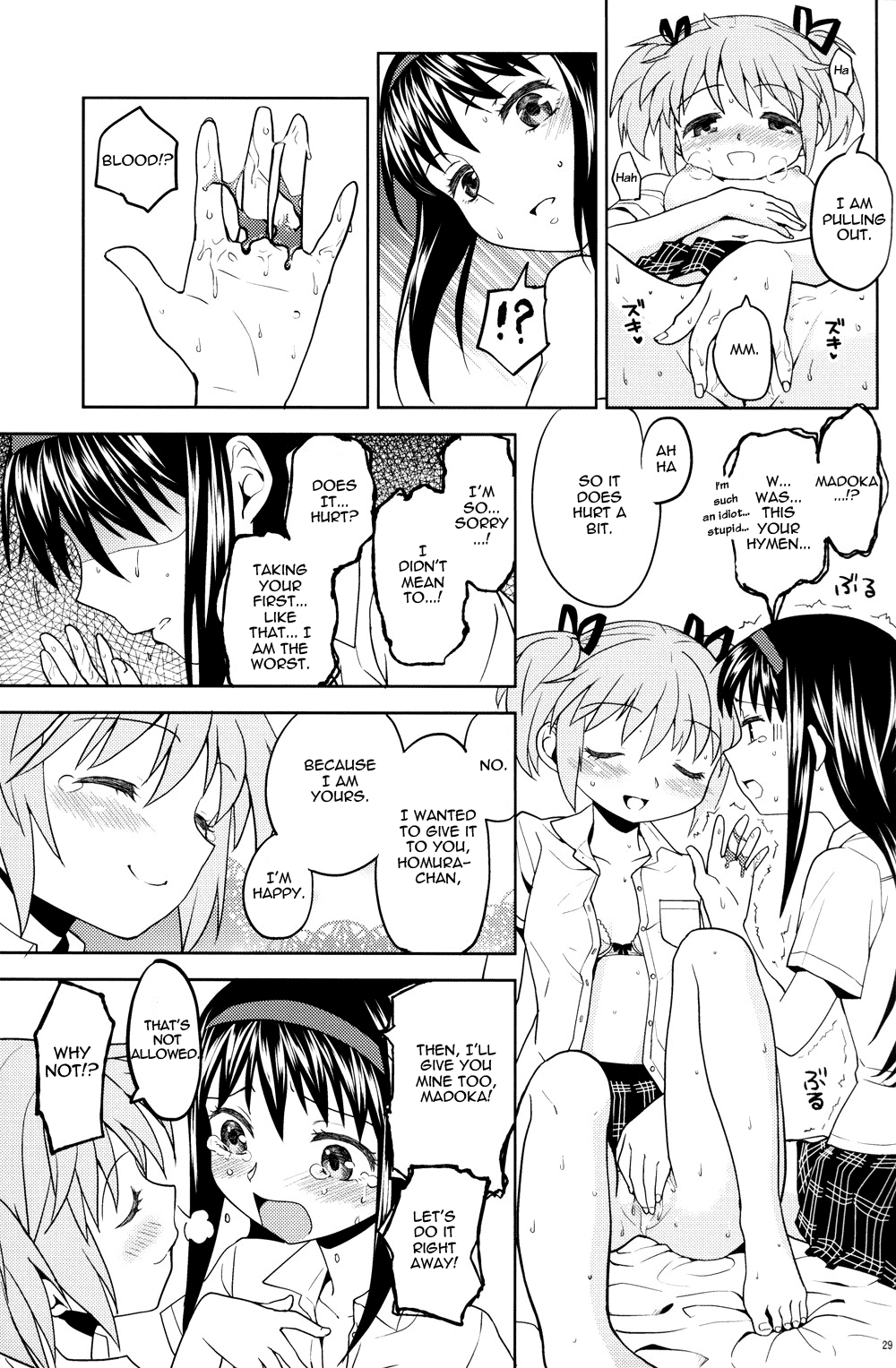 (C82) [ネダオレ (あやね)] Engagement Ring (魔法少女まどか☆マギカ) [英訳]