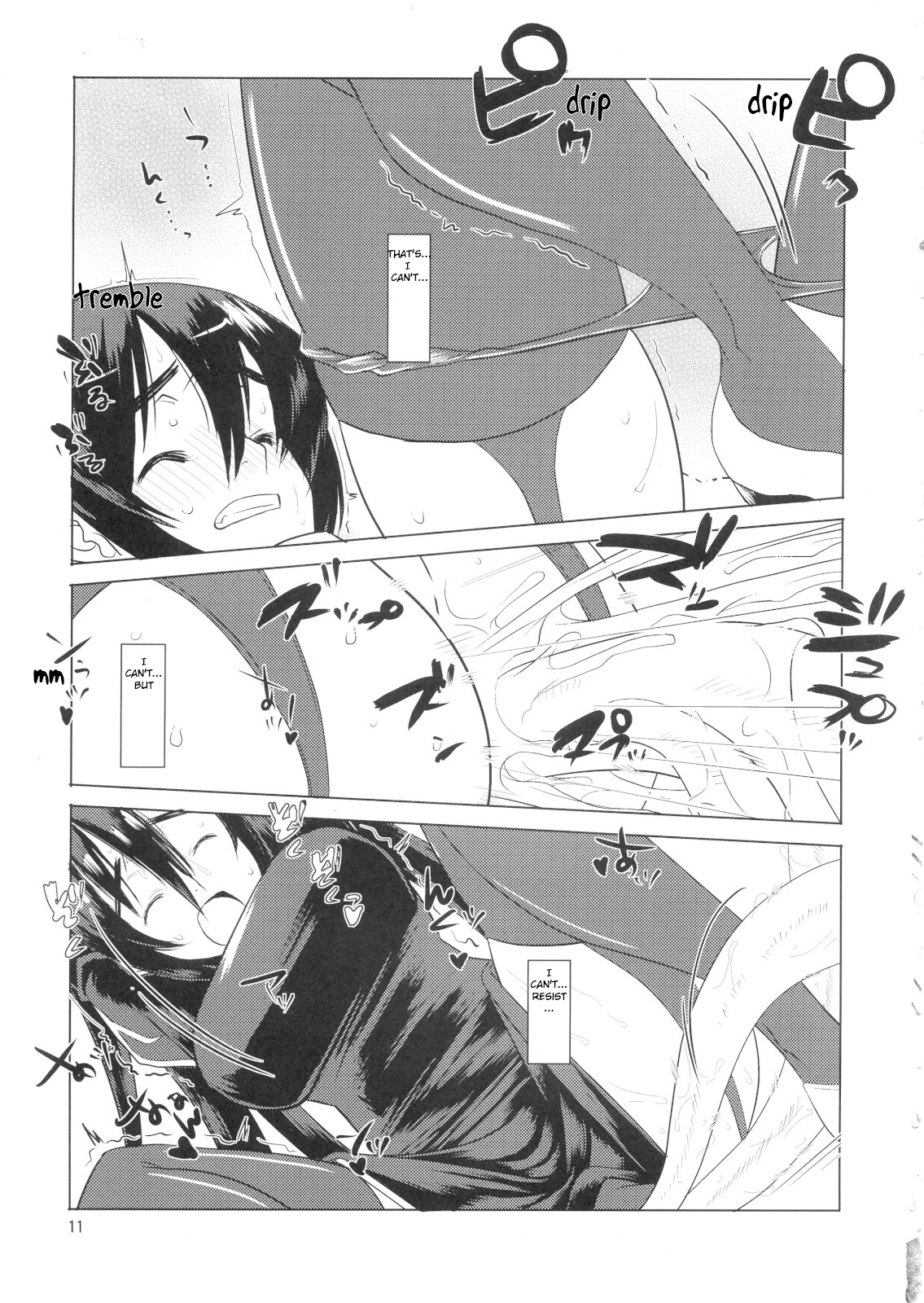 (C79) [ブレイジングスタア (照井聖 )] リトルブレイバーF (ラグナロクオンライン) [英訳]