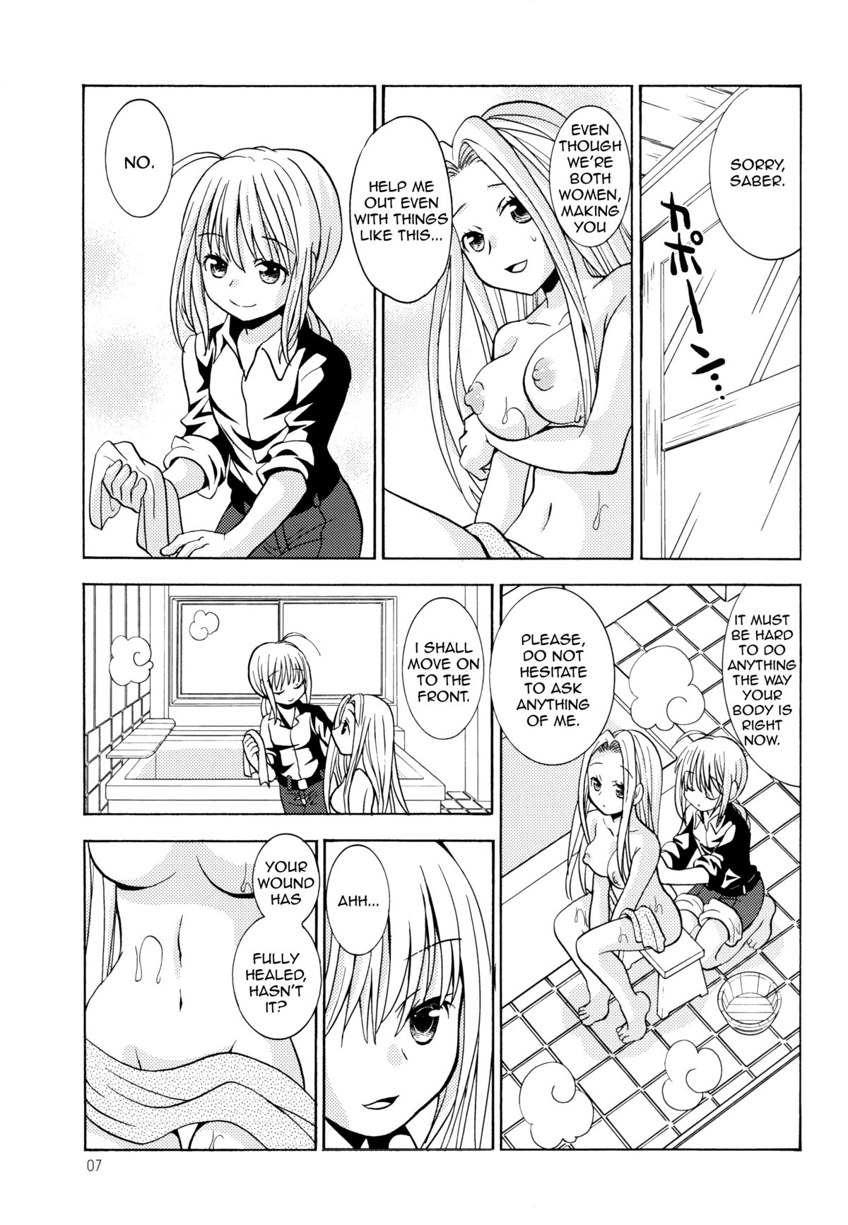 (C82) [女の子パヤパヤ (後藤羽矢子)] だいじなひと (Fate/Zero) [英訳]