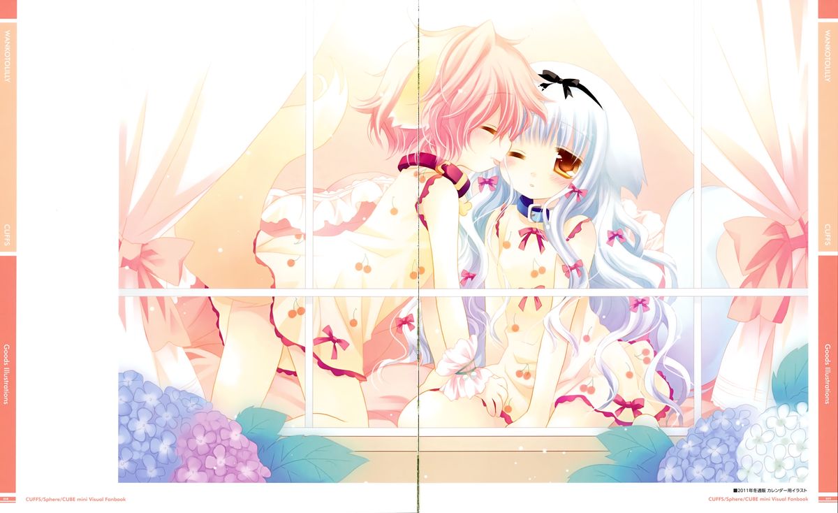 C82 『CUFFS/Sphere/CUBE』miniビジュアルファンブック