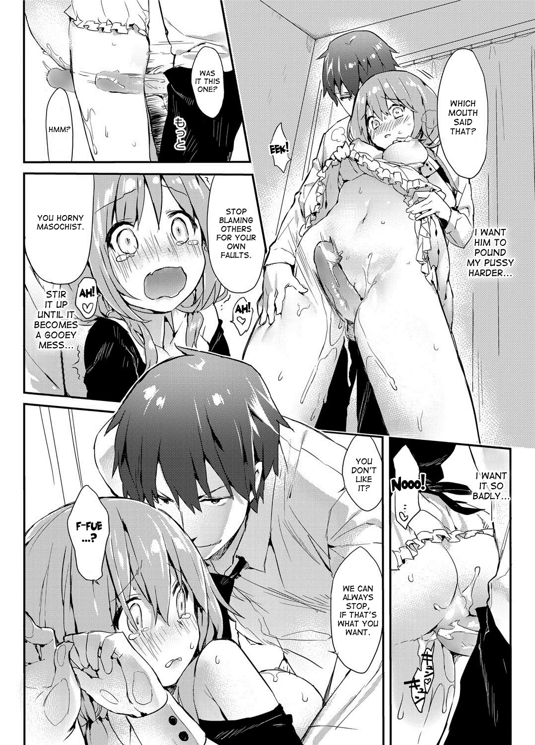 [ティキソー竹田] はらはらlovers (キャノプリcomic 2012年7月号Vol.21) [英訳] [DL版]