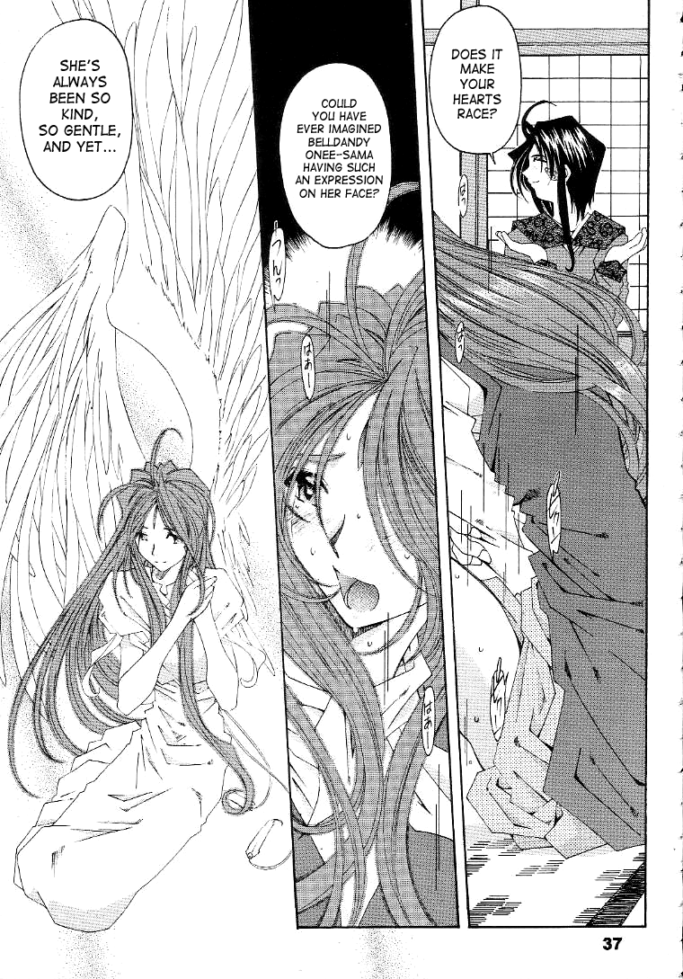 （C56）[RPG Company 2（Toumi Haruka）]サイレントベル-ああ！あっ女神さまっ-ストーリー後半-2と3（あっ女神さまっ/あっ女神さまっ！（あっ女神さまっ！））[英語] [SaHa]