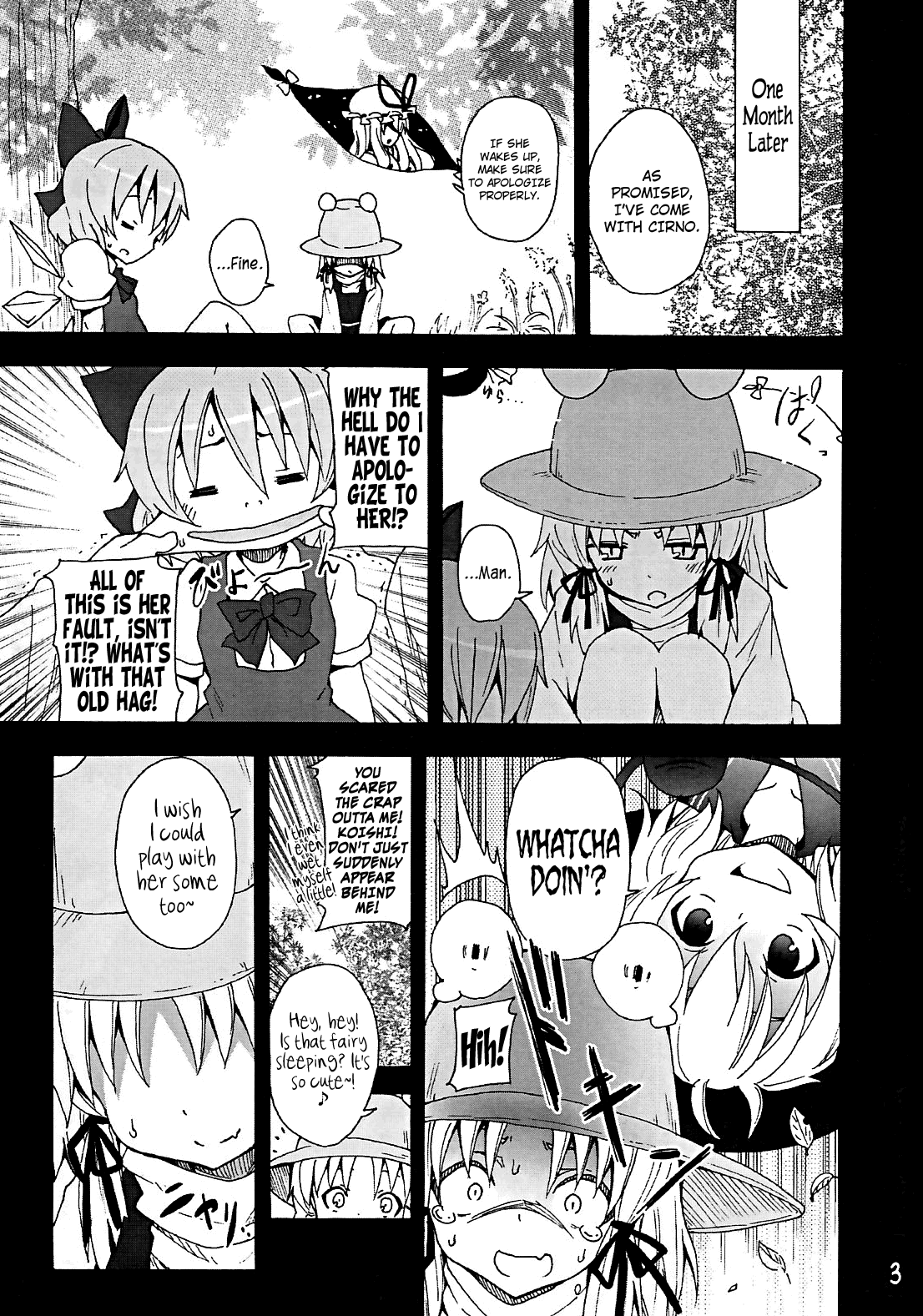 (C82) [のうないカノジョ (キシリトヲル)] 這い寄れ！諏訪子さん (東方Project) [英訳]