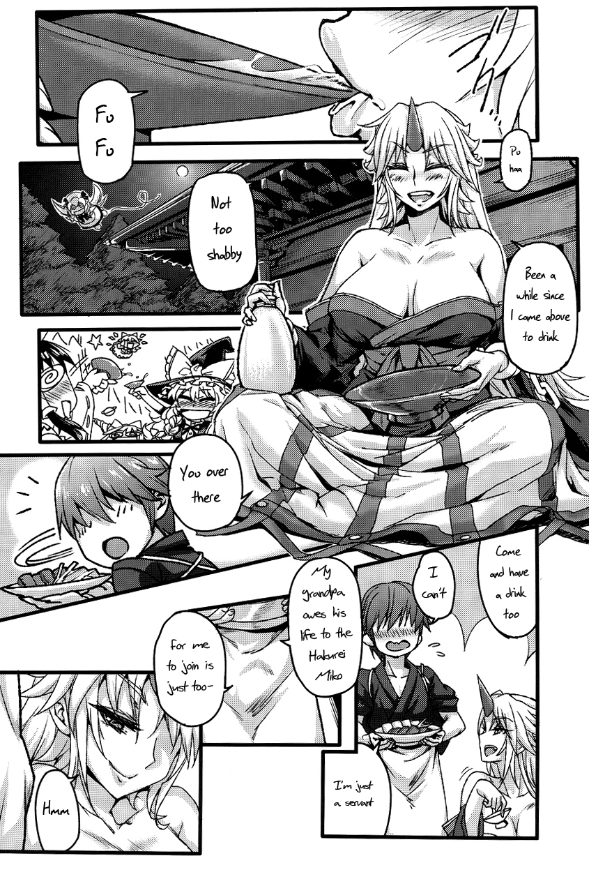 [あろまガエル (ヌマハナ)] 儚想勇戯～一献目～ (東方Project) [英訳]