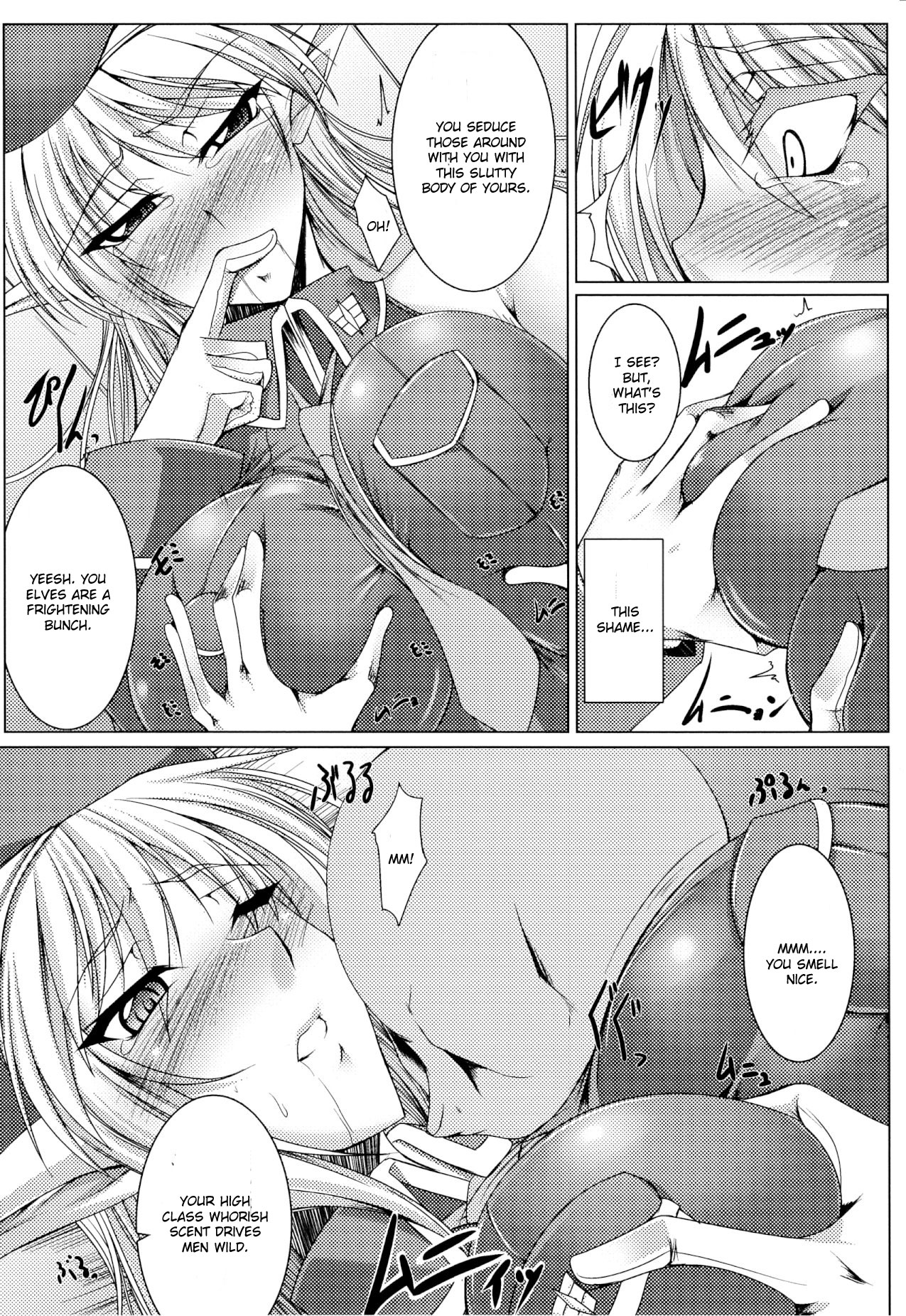 [寒天] Secret desire (乳辱の戦姫) [英訳]