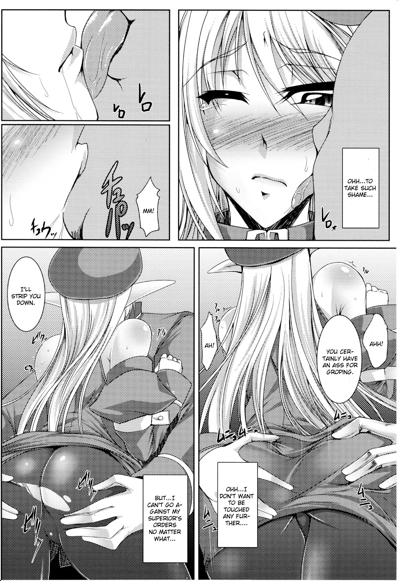 [寒天] Secret desire (乳辱の戦姫) [英訳]