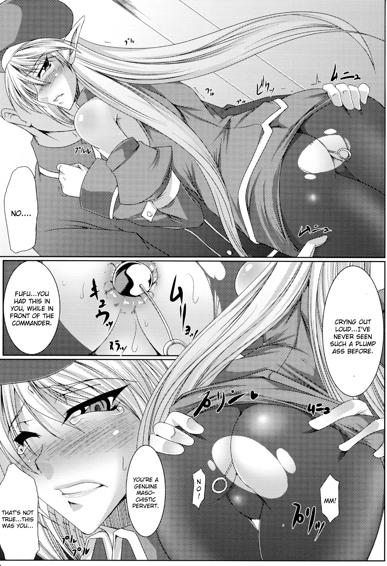 [寒天] Secret desire (乳辱の戦姫) [英訳]
