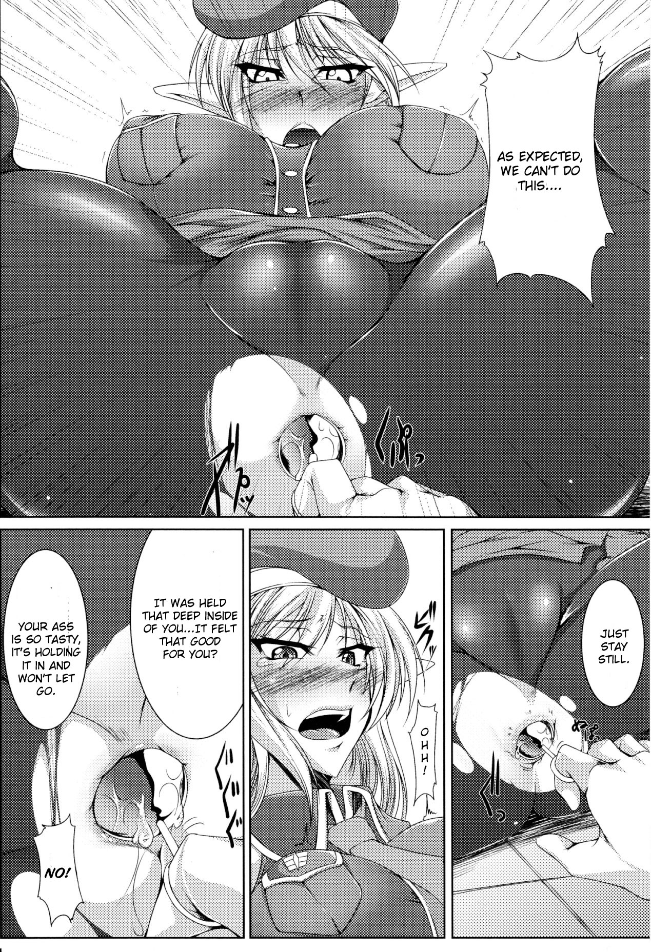 [寒天] Secret desire (乳辱の戦姫) [英訳]
