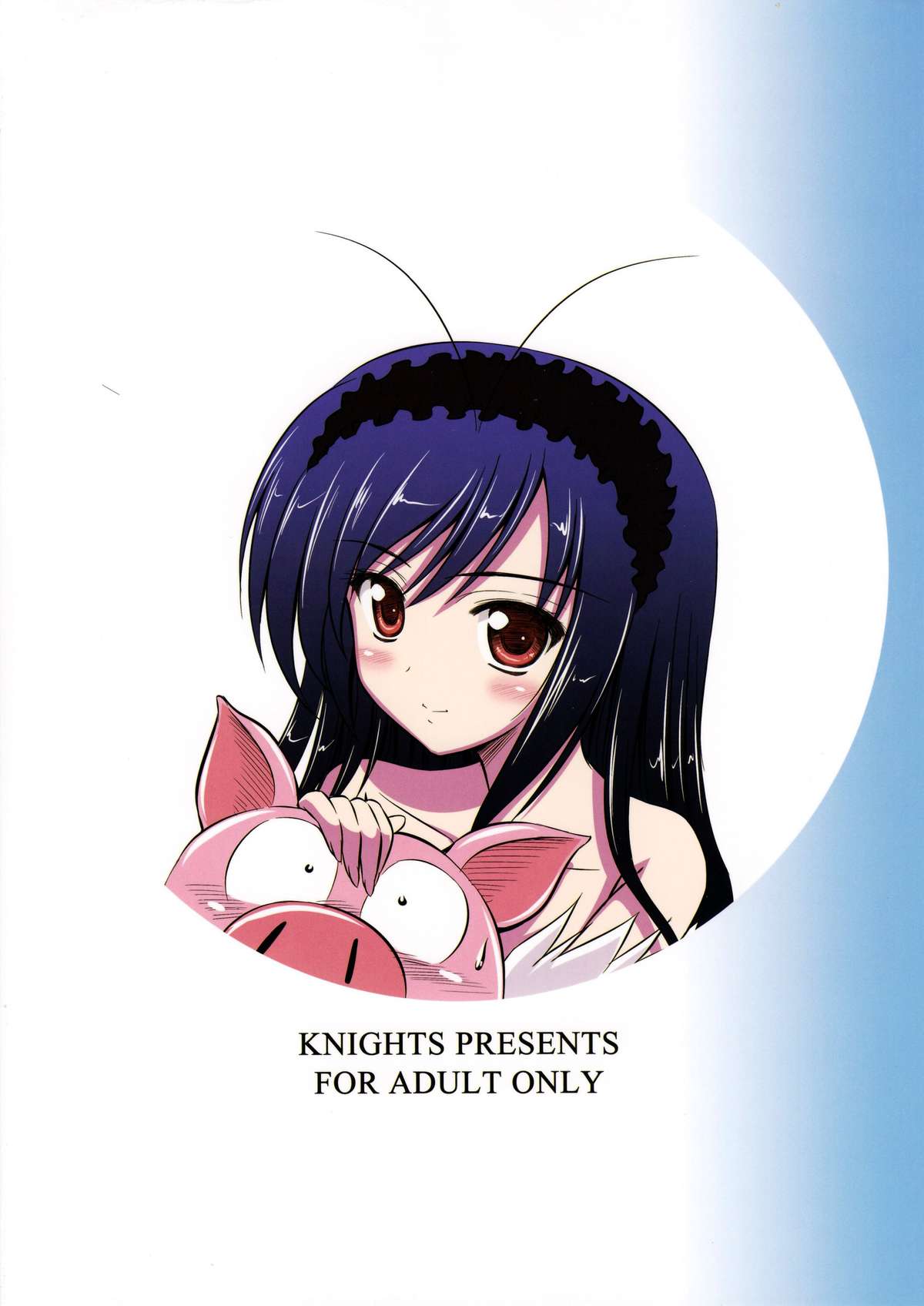 (サンクリ57) [KNIGHTS (騎士二千)] 特訓ですよ、レイカーさん。 (アクセル・ワールド)