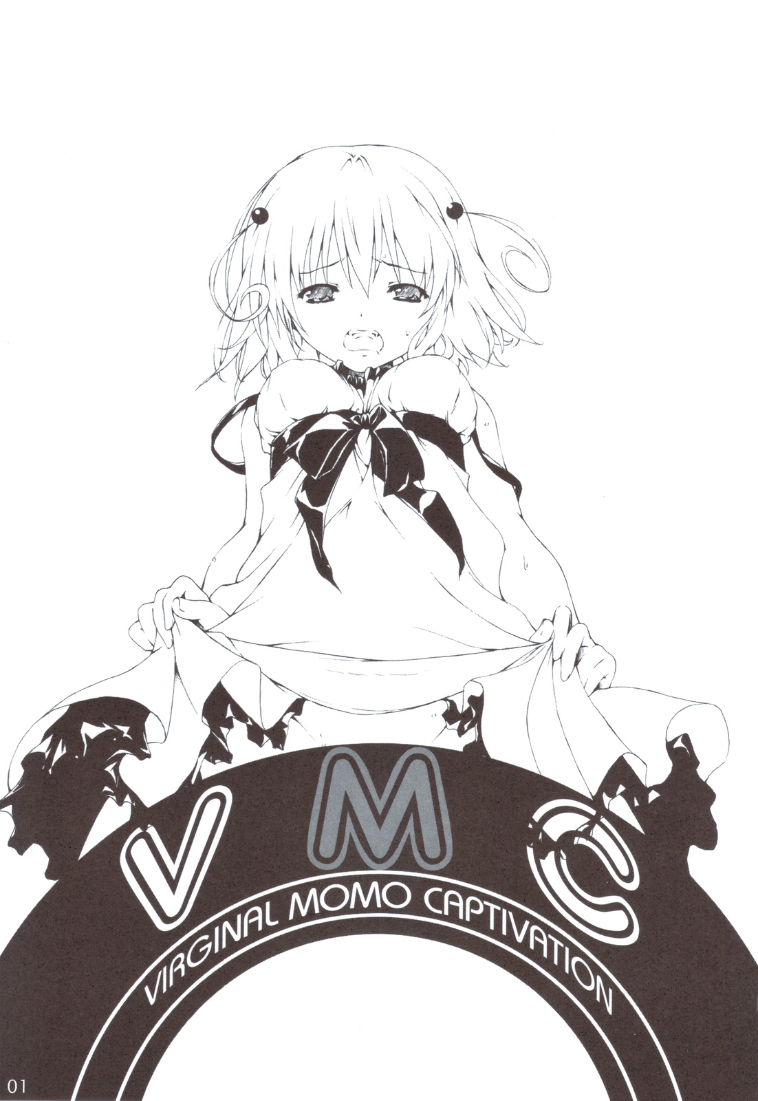 (C83) [after party (ぱせら)] VMC (ToLOVEる))