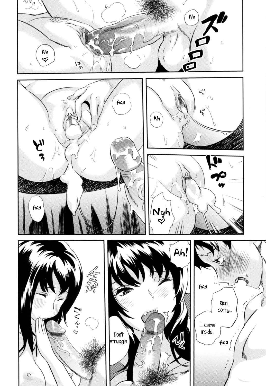 [みつや] 魔女のキモチ [英訳]