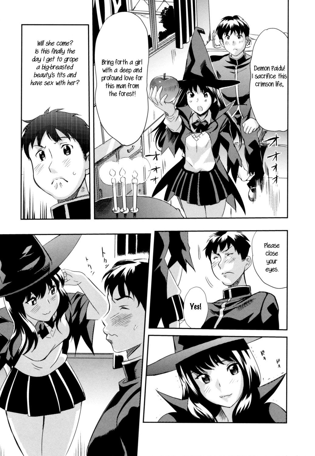 [みつや] 魔女のキモチ [英訳]