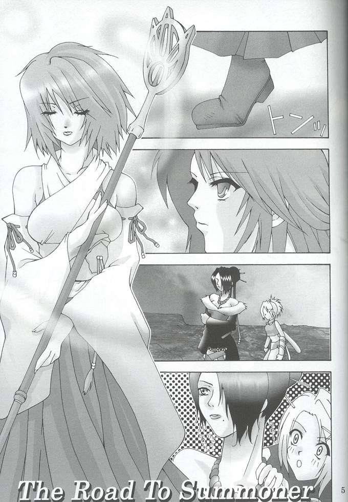 (C61) [Black Box (海海月, 福々餡)] 堕 (ファイナルファンタジーX)