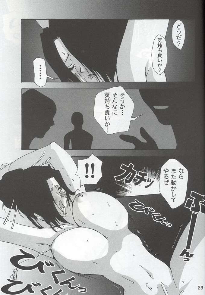 (C61) [Black Box (海海月, 福々餡)] 堕 (ファイナルファンタジーX)